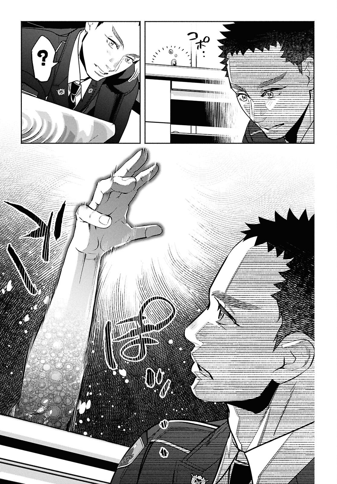 APNEA ~Tokumei ka Senshi Hyouryuu ko~ - Chapter 6 - Page 11