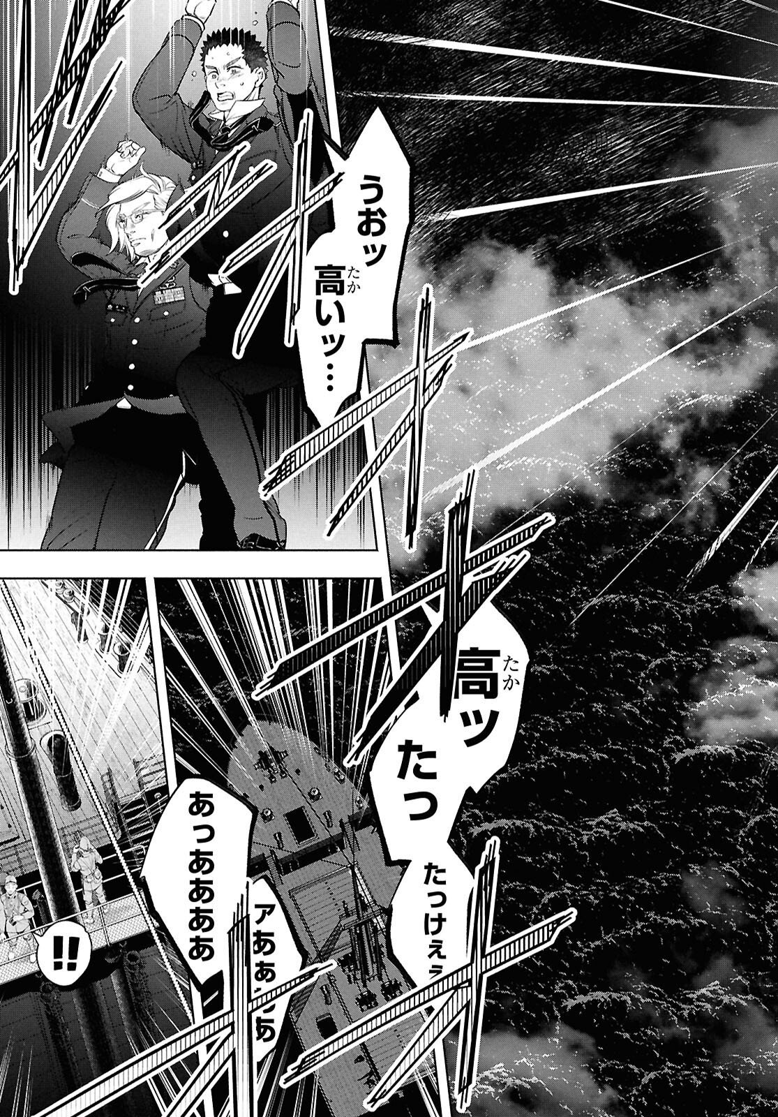 APNEA ~Tokumei ka Senshi Hyouryuu ko~ - Chapter 7 - Page 18