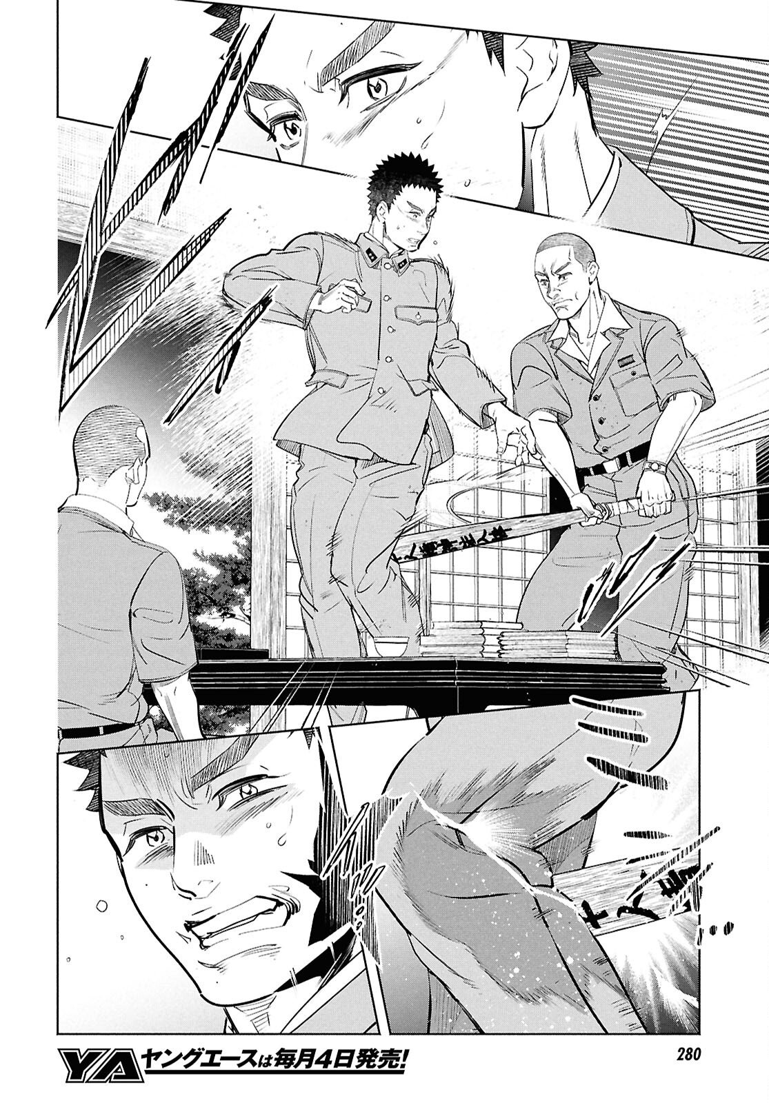 APNEA ~Tokumei ka Senshi Hyouryuu ko~ - Chapter 8.2 - Page 19