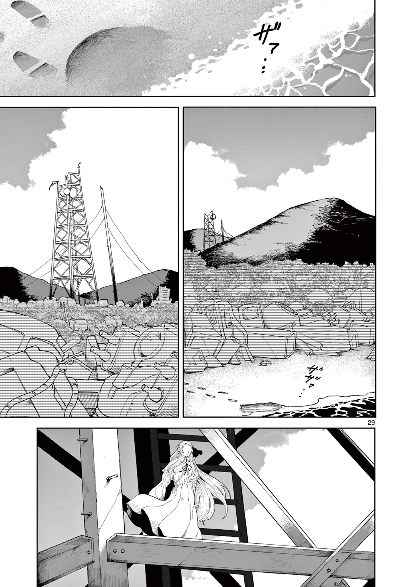 Apple Age (Arata) - Chapter 1 - Page 29