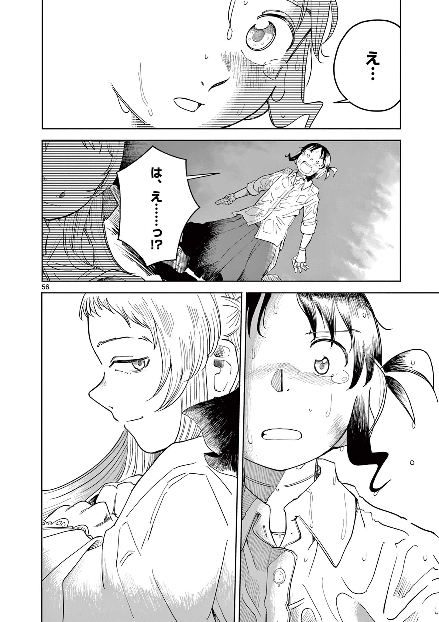 Apple Age (Arata) - Chapter 1 - Page 56