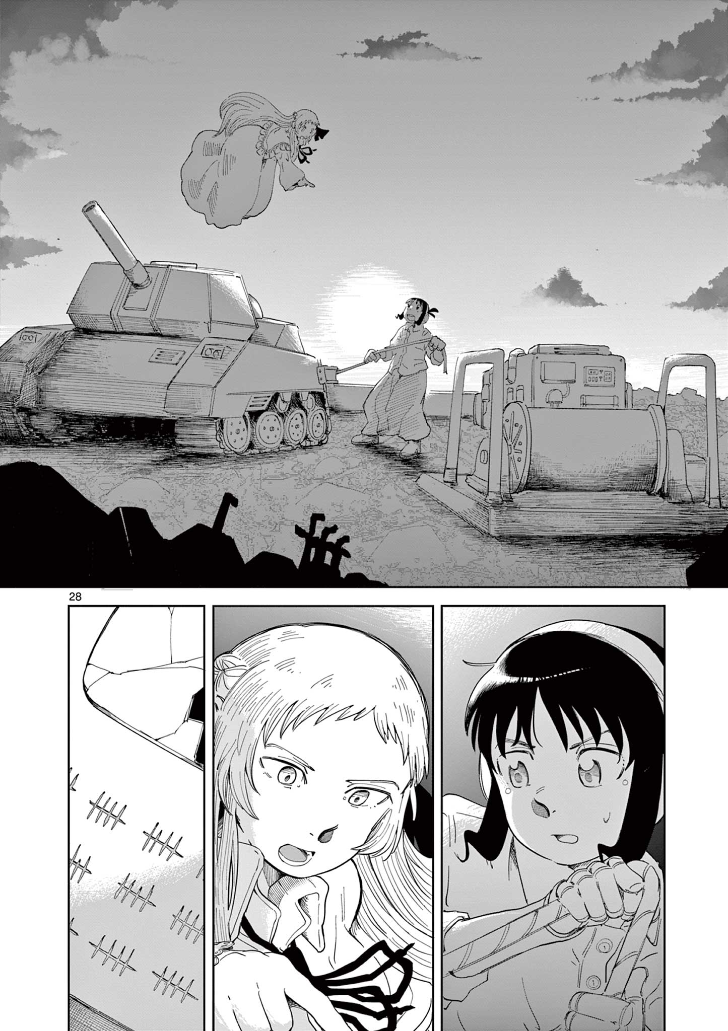 Apple Age (Arata) - Chapter 2 - Page 28