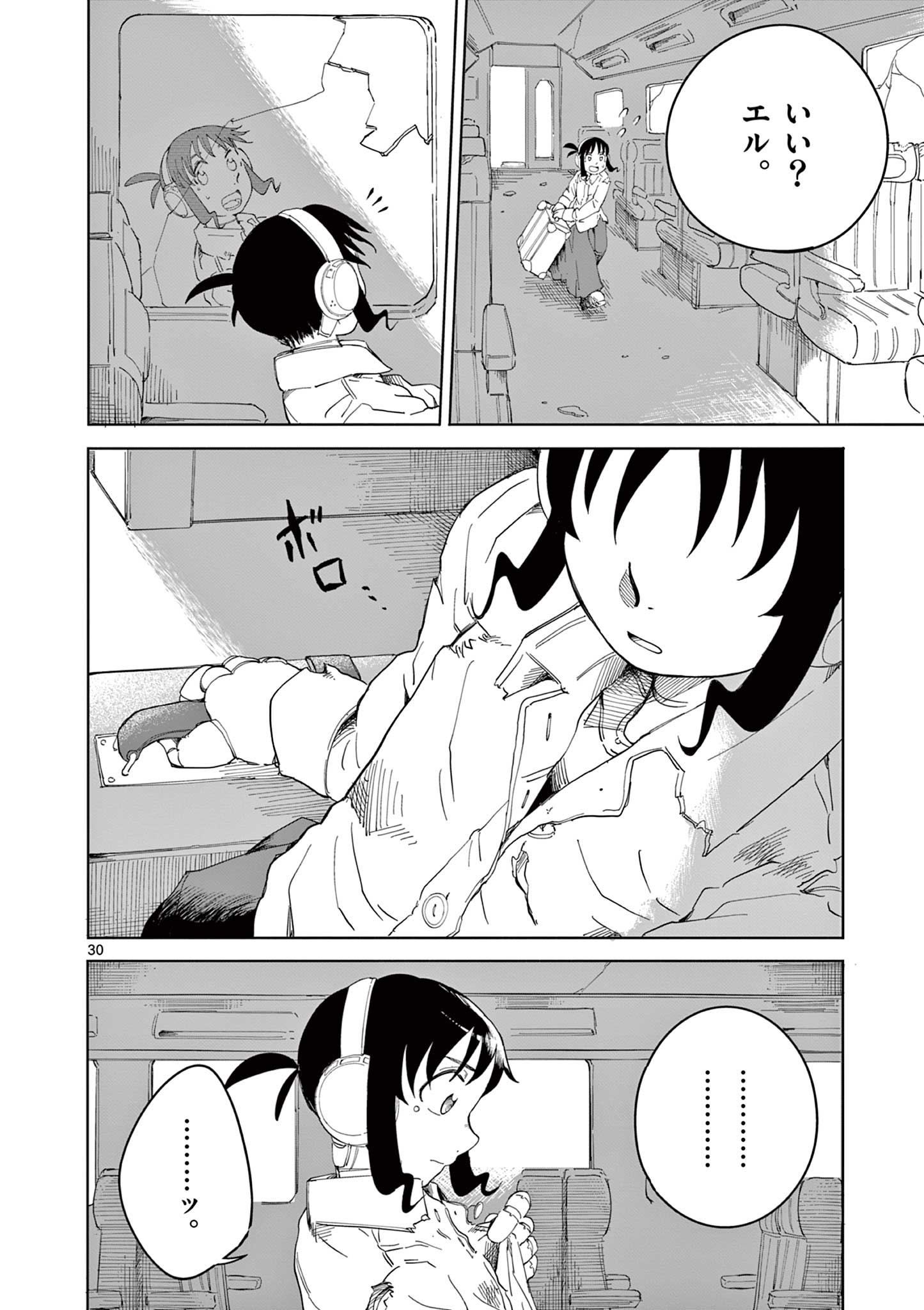 Apple Age (Arata) - Chapter 2 - Page 30