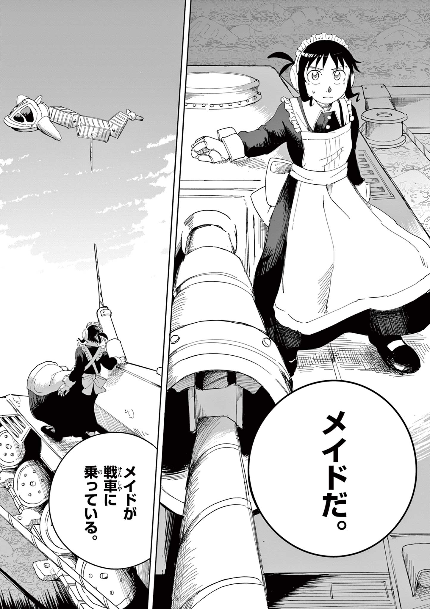 Apple Age (Arata) - Chapter 2 - Page 34