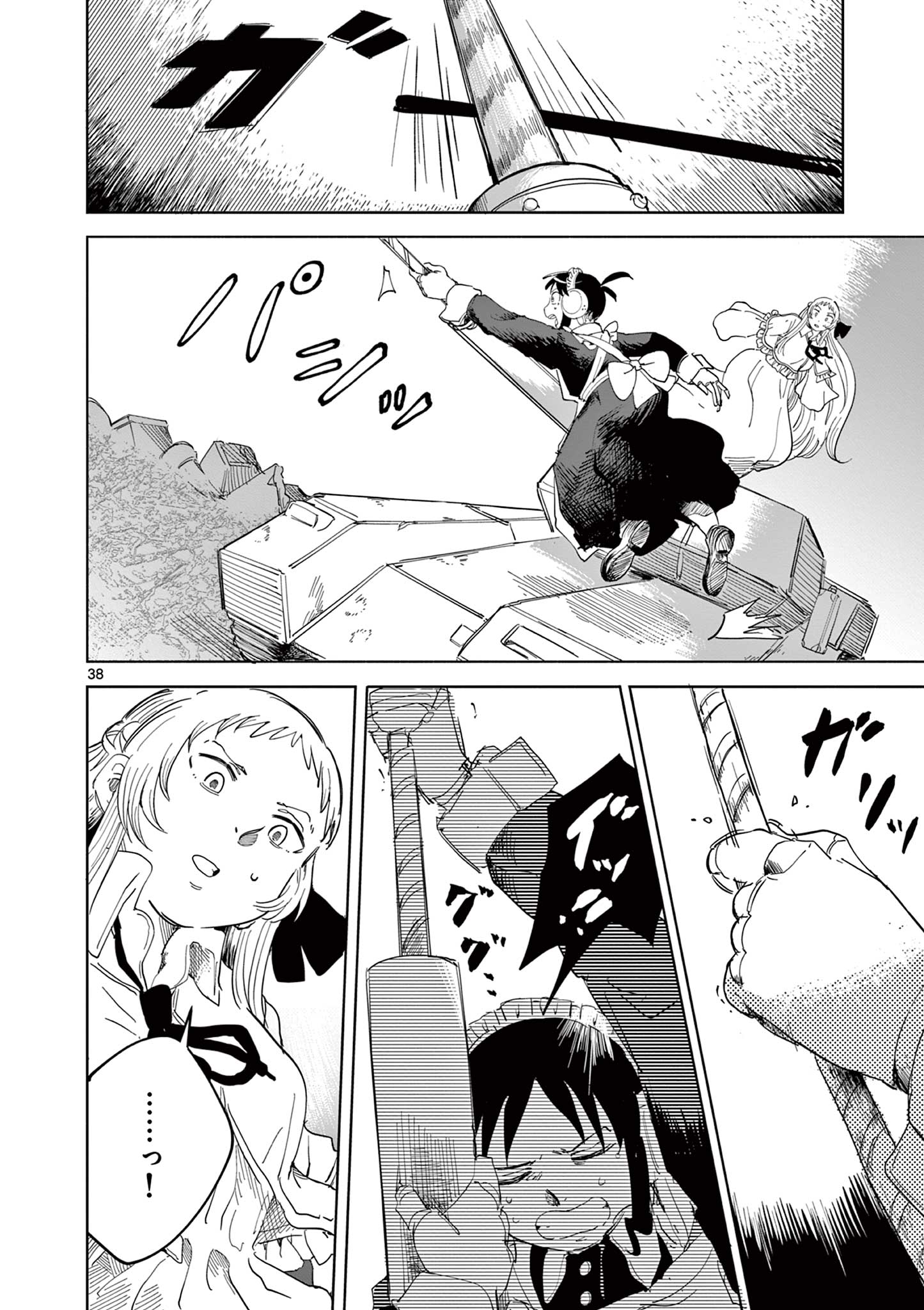 Apple Age (Arata) - Chapter 2 - Page 38