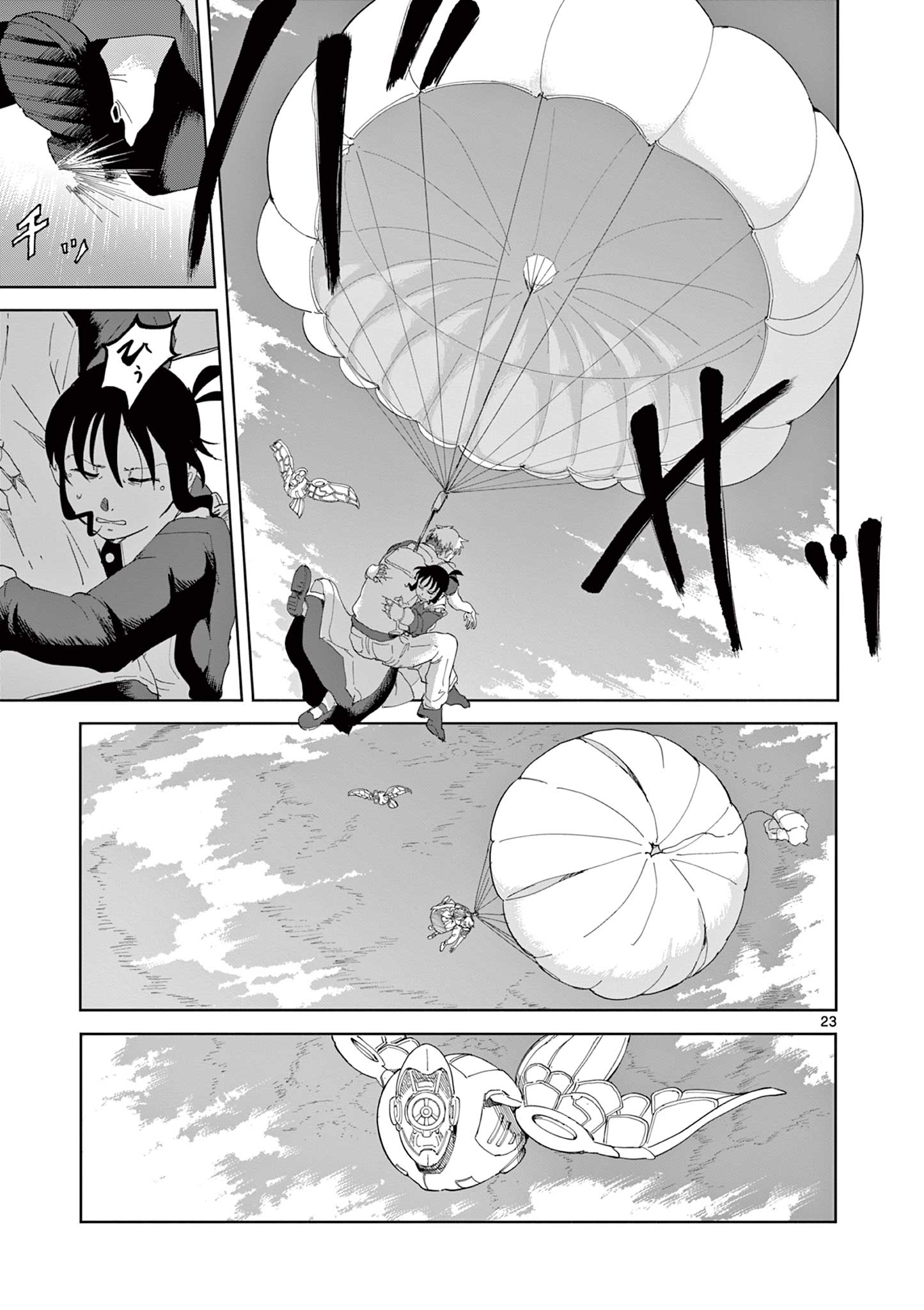 Apple Age (Arata) - Chapter 3 - Page 23