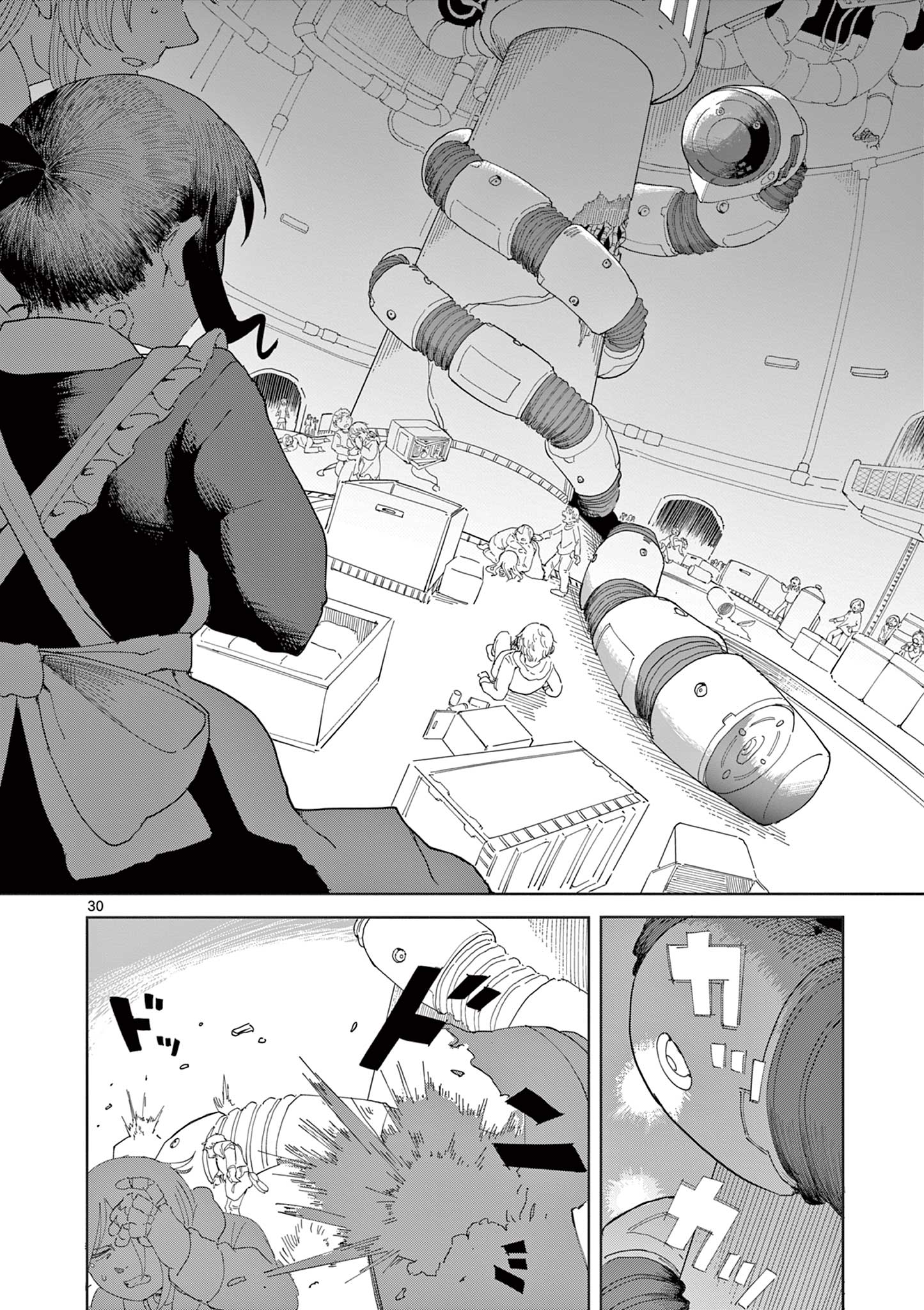 Apple Age (Arata) - Chapter 4 - Page 30