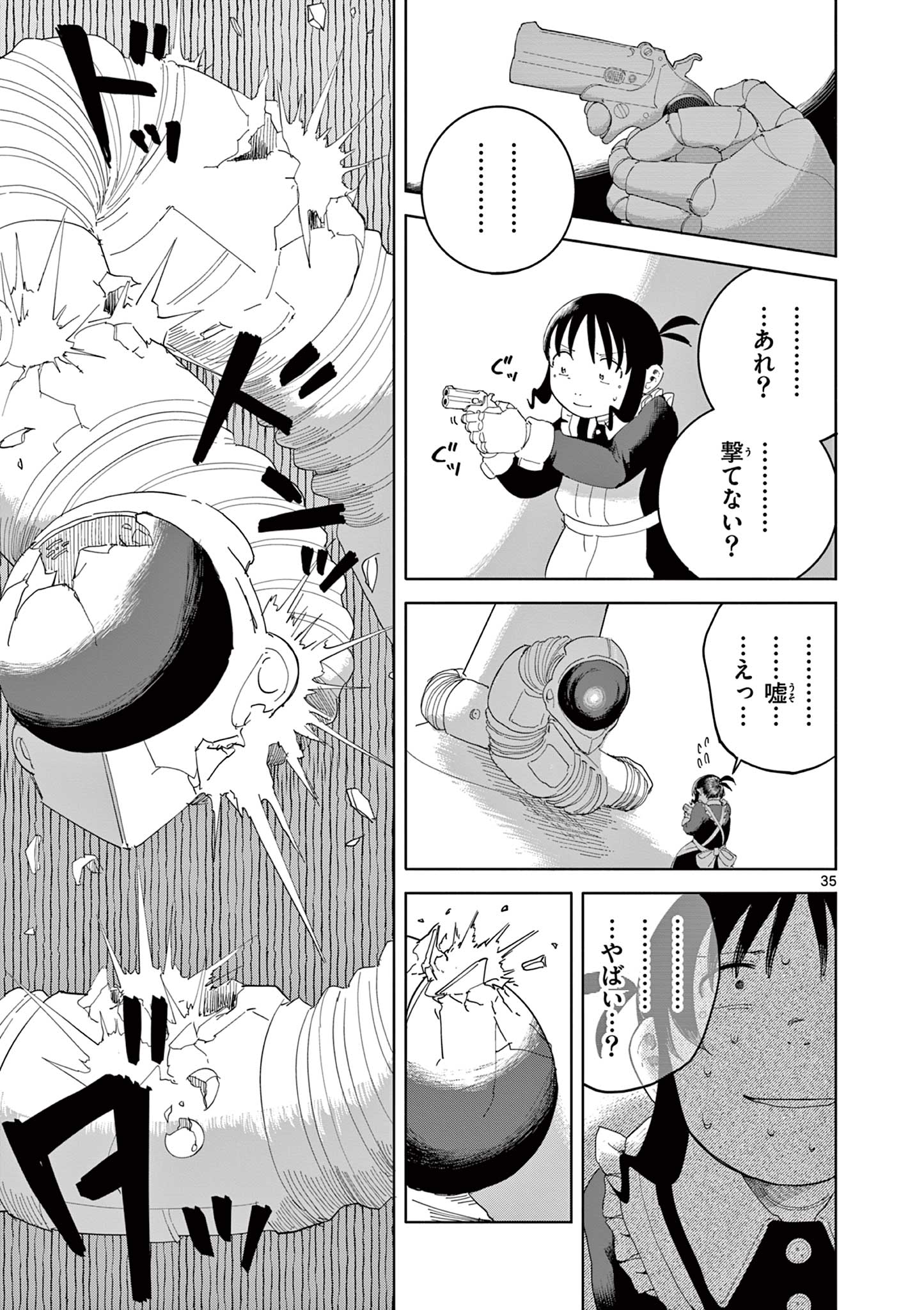 Apple Age (Arata) - Chapter 4 - Page 35