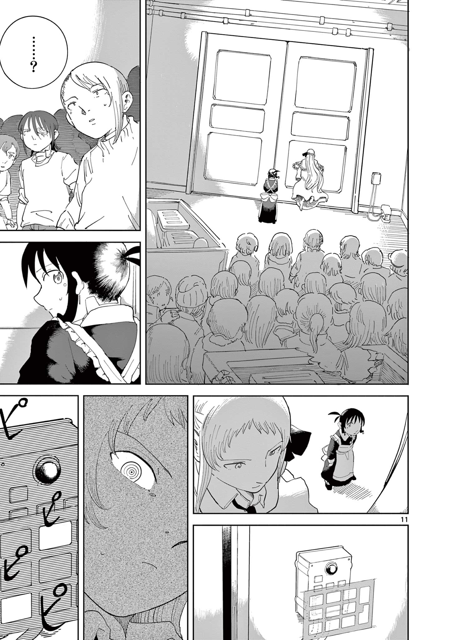 Apple Age (Arata) - Chapter 5 - Page 11