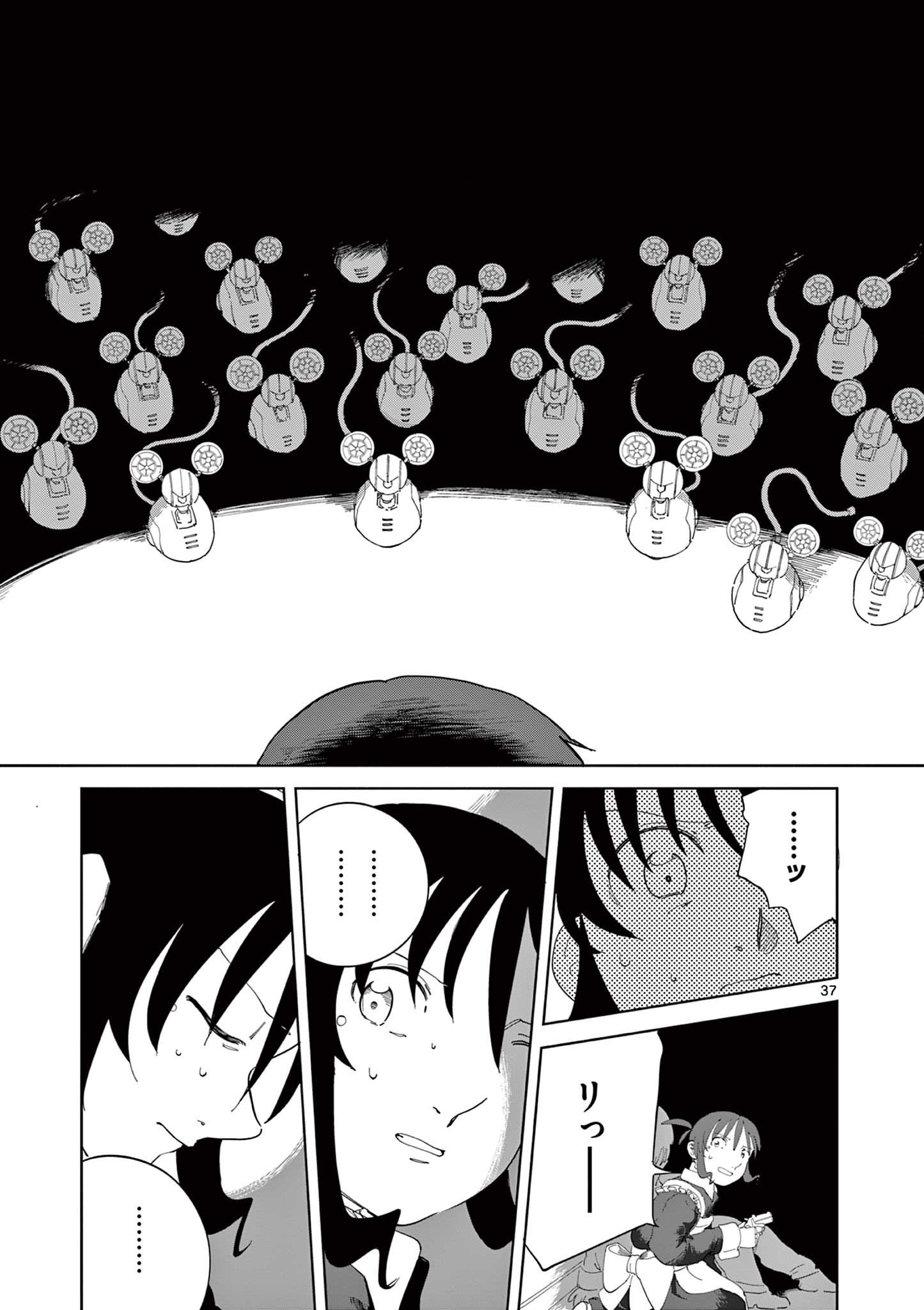 Apple Age (Arata) - Chapter 5 - Page 37