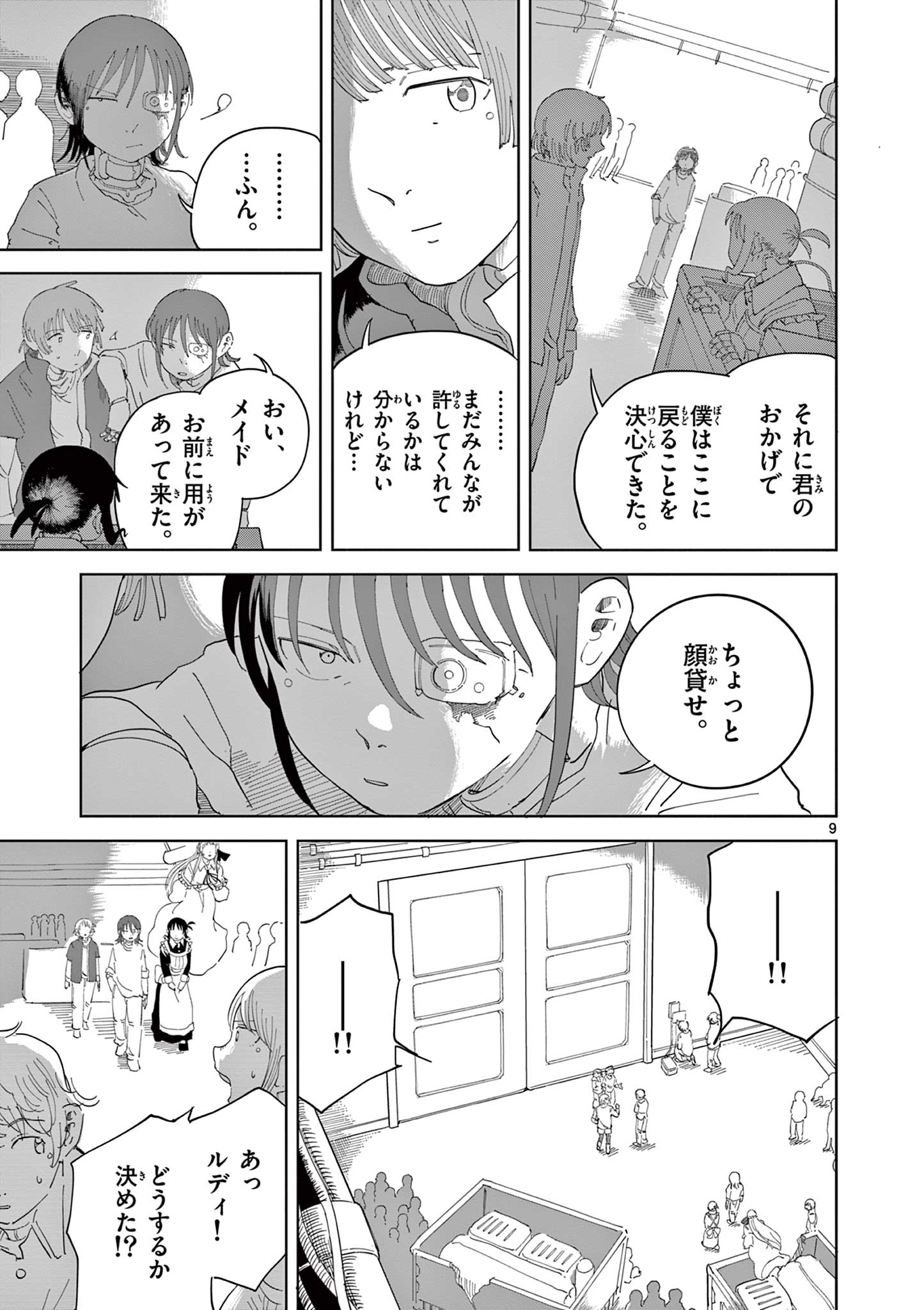 Apple Age (Arata) - Chapter 5 - Page 9