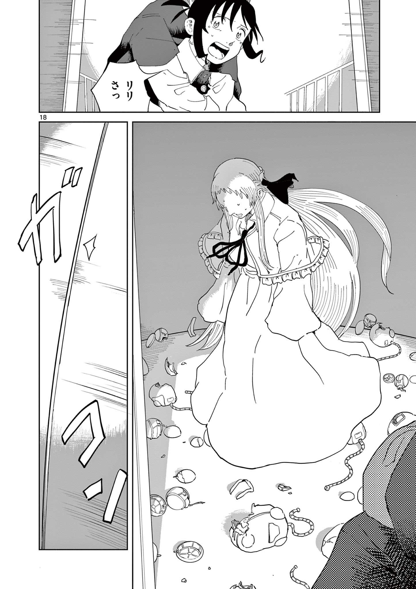 Apple Age (Arata) - Chapter 6 - Page 18