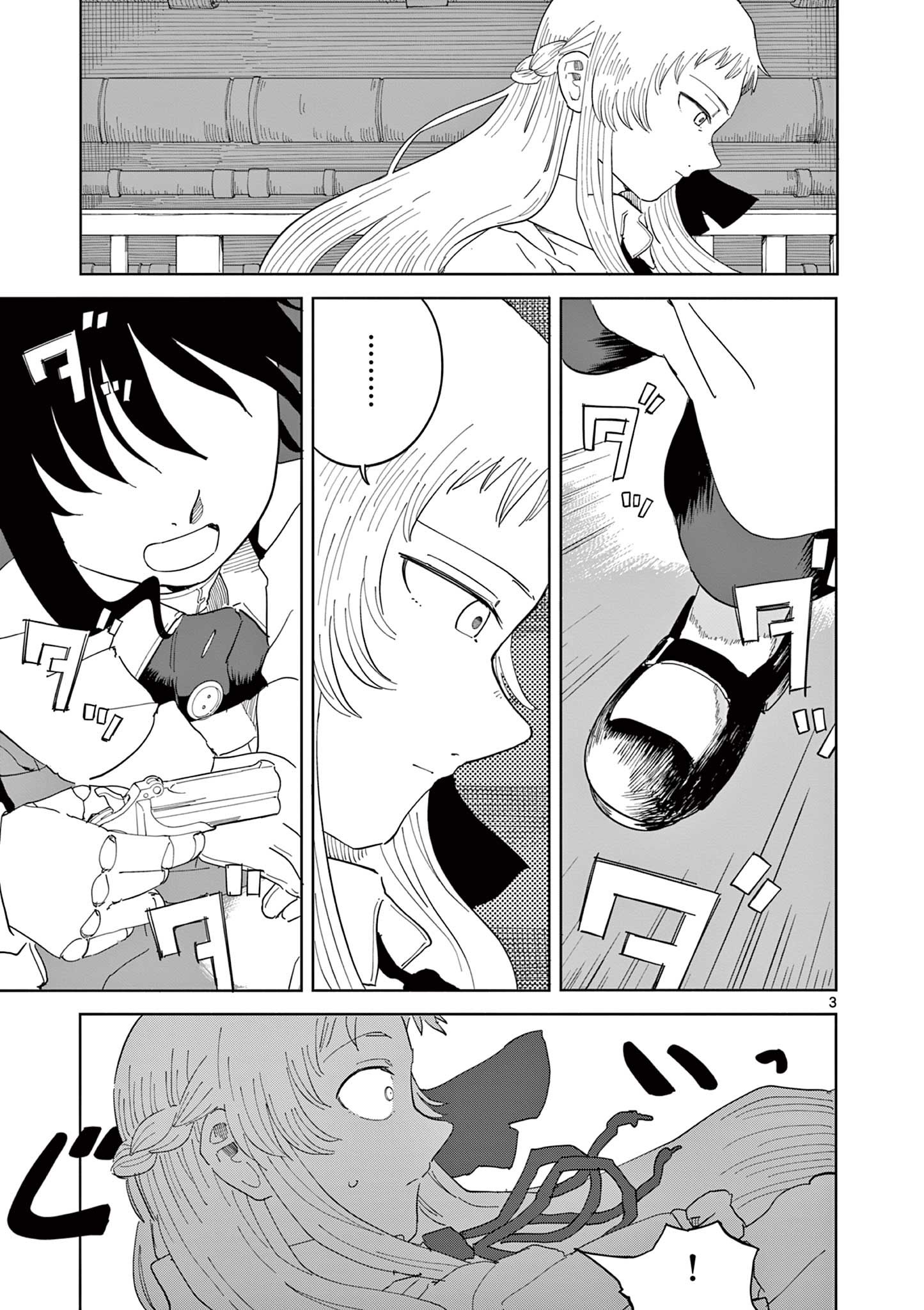 Apple Age (Arata) - Chapter 6 - Page 3