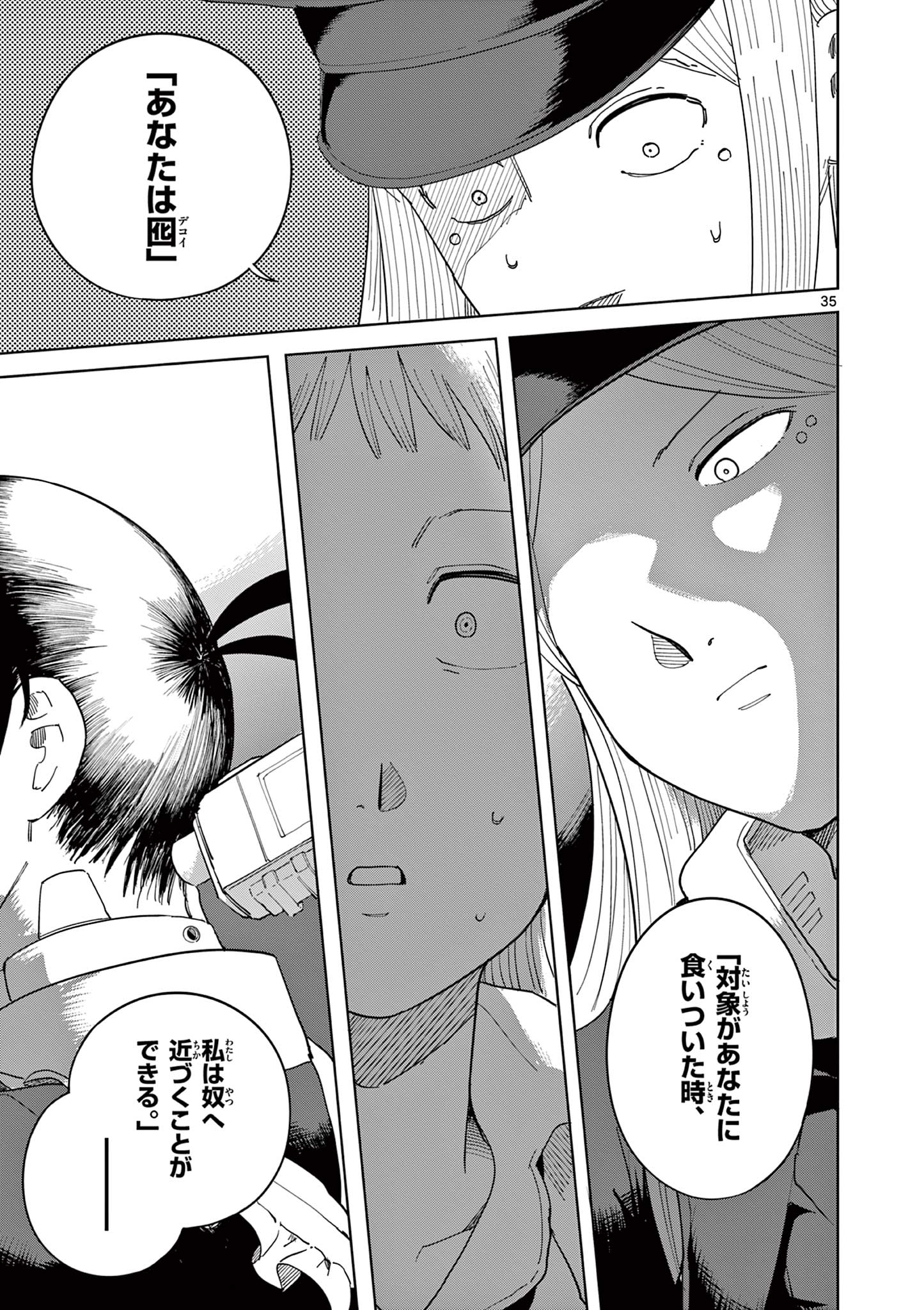 Apple Age (Arata) - Chapter 6 - Page 35