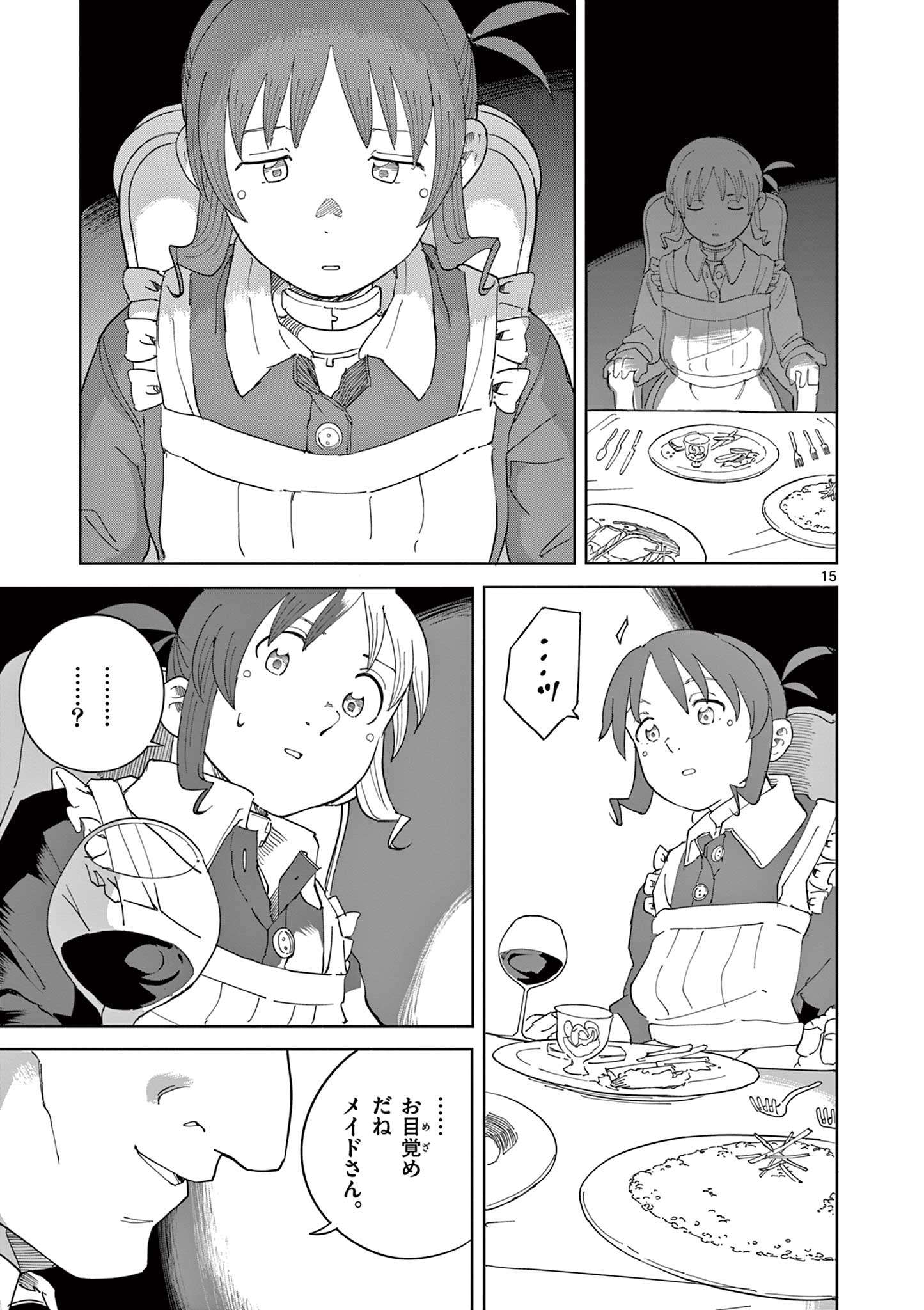 Apple Age (Arata) - Chapter 7 - Page 15