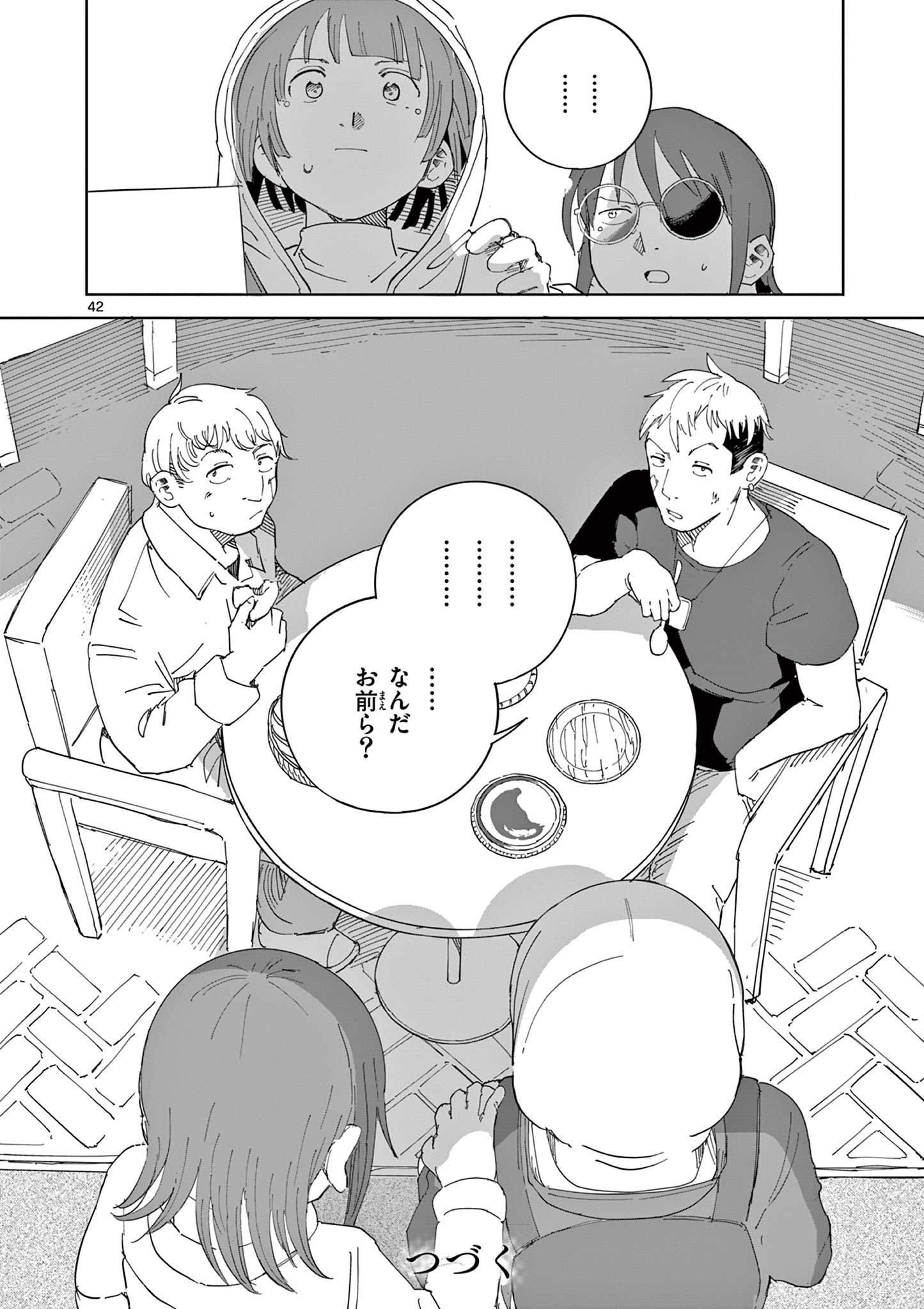 Apple Age (Arata) - Chapter 7 - Page 42