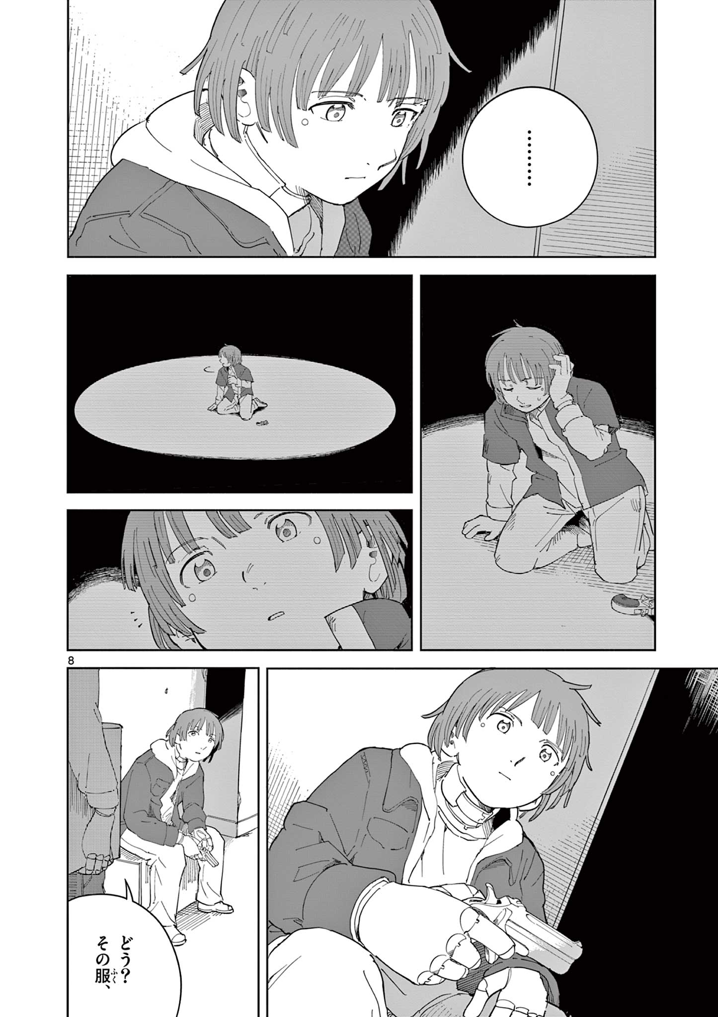 Apple Age (Arata) - Chapter 7 - Page 8