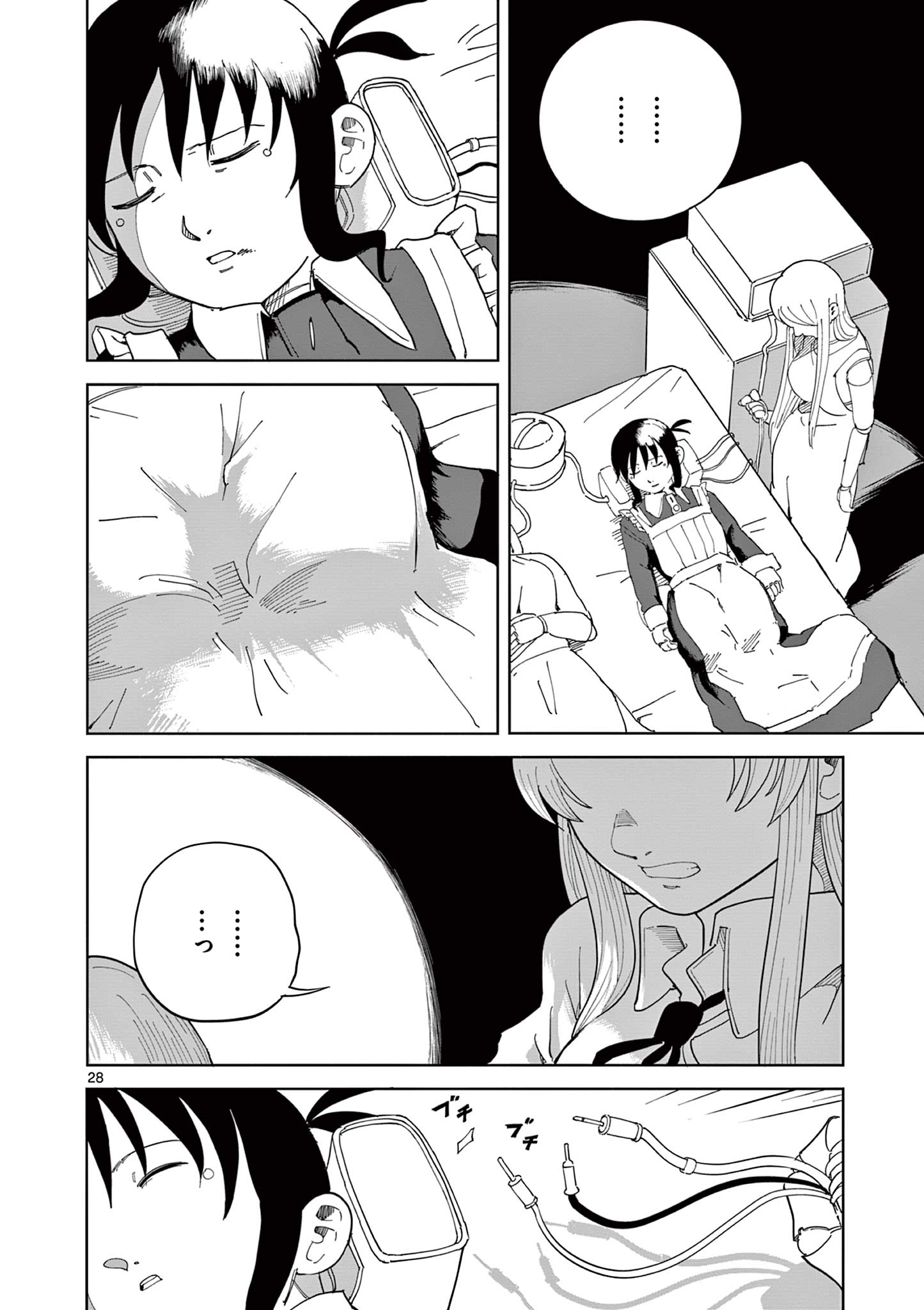 Apple Age (Arata) - Chapter 8 - Page 28