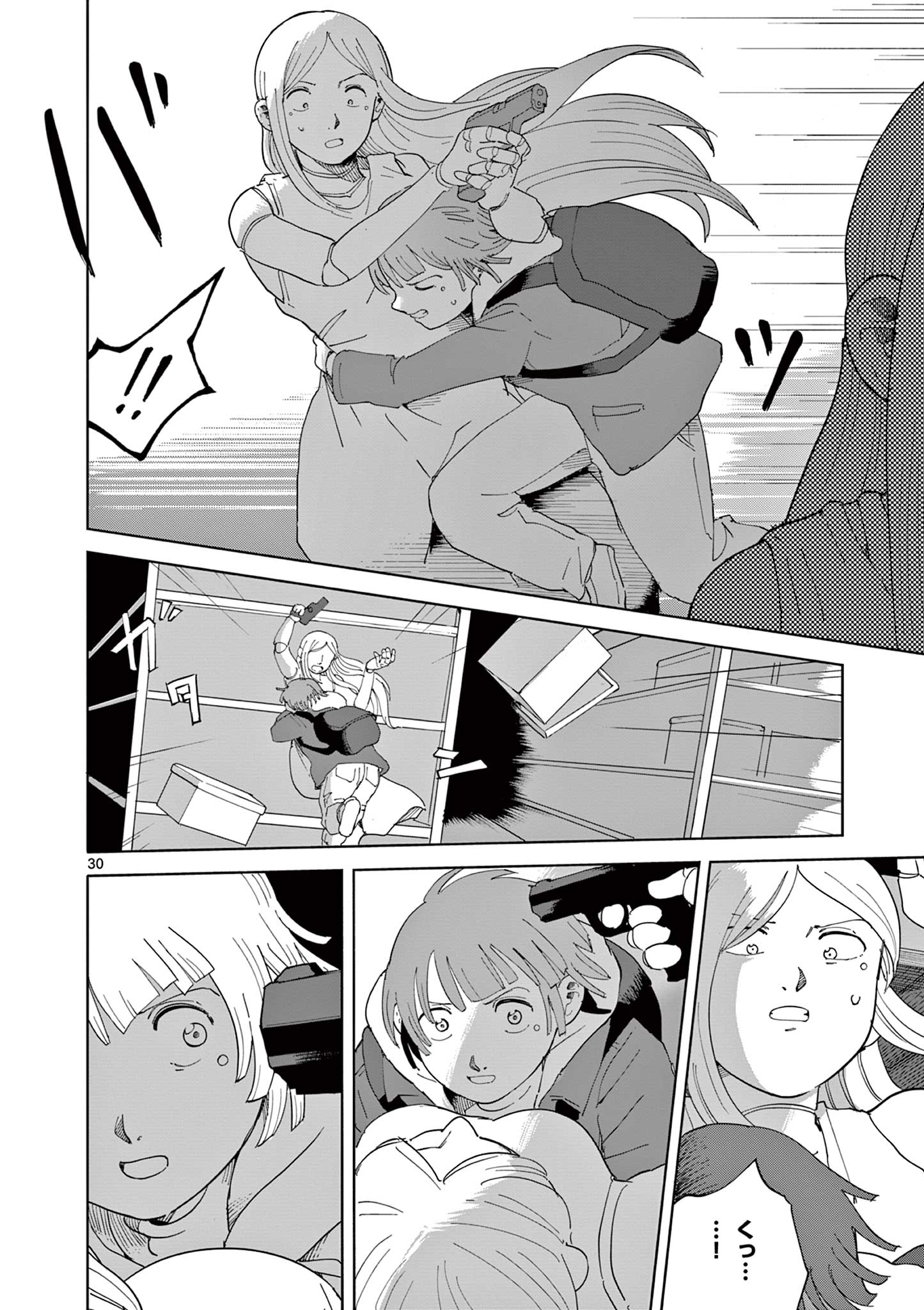 Apple Age (Arata) - Chapter 8 - Page 30