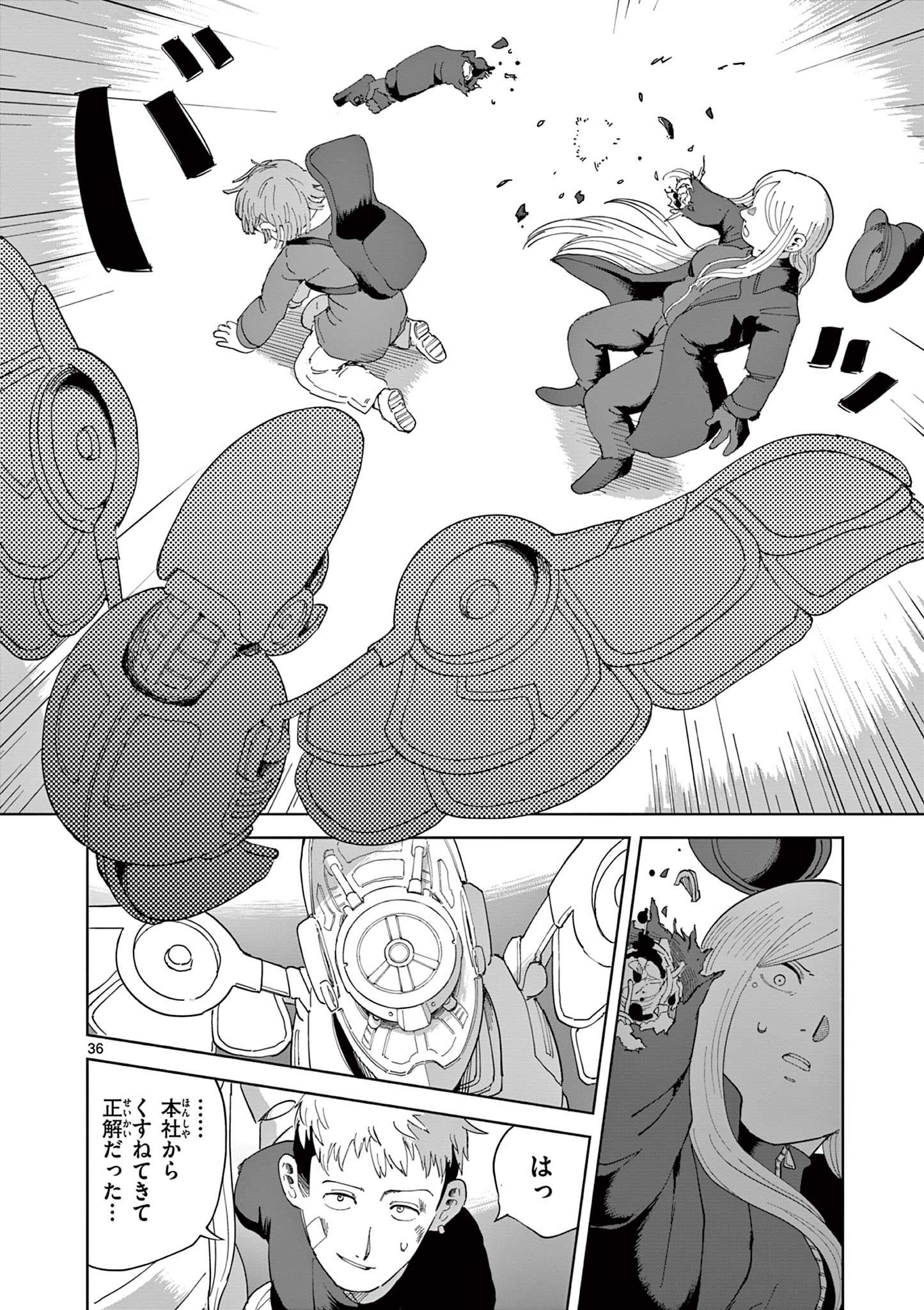 Apple Age (Arata) - Chapter 8 - Page 36