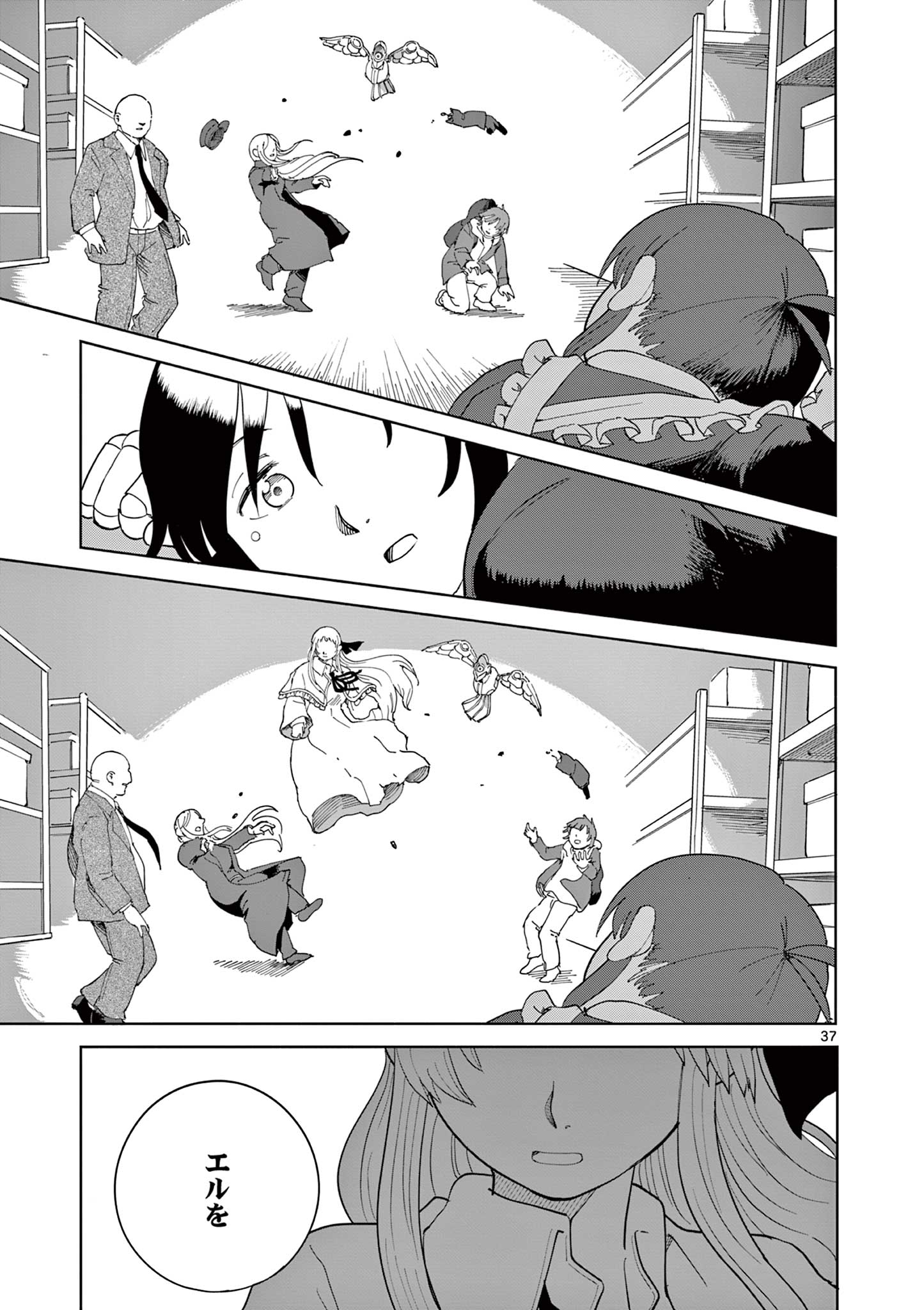 Apple Age (Arata) - Chapter 8 - Page 37