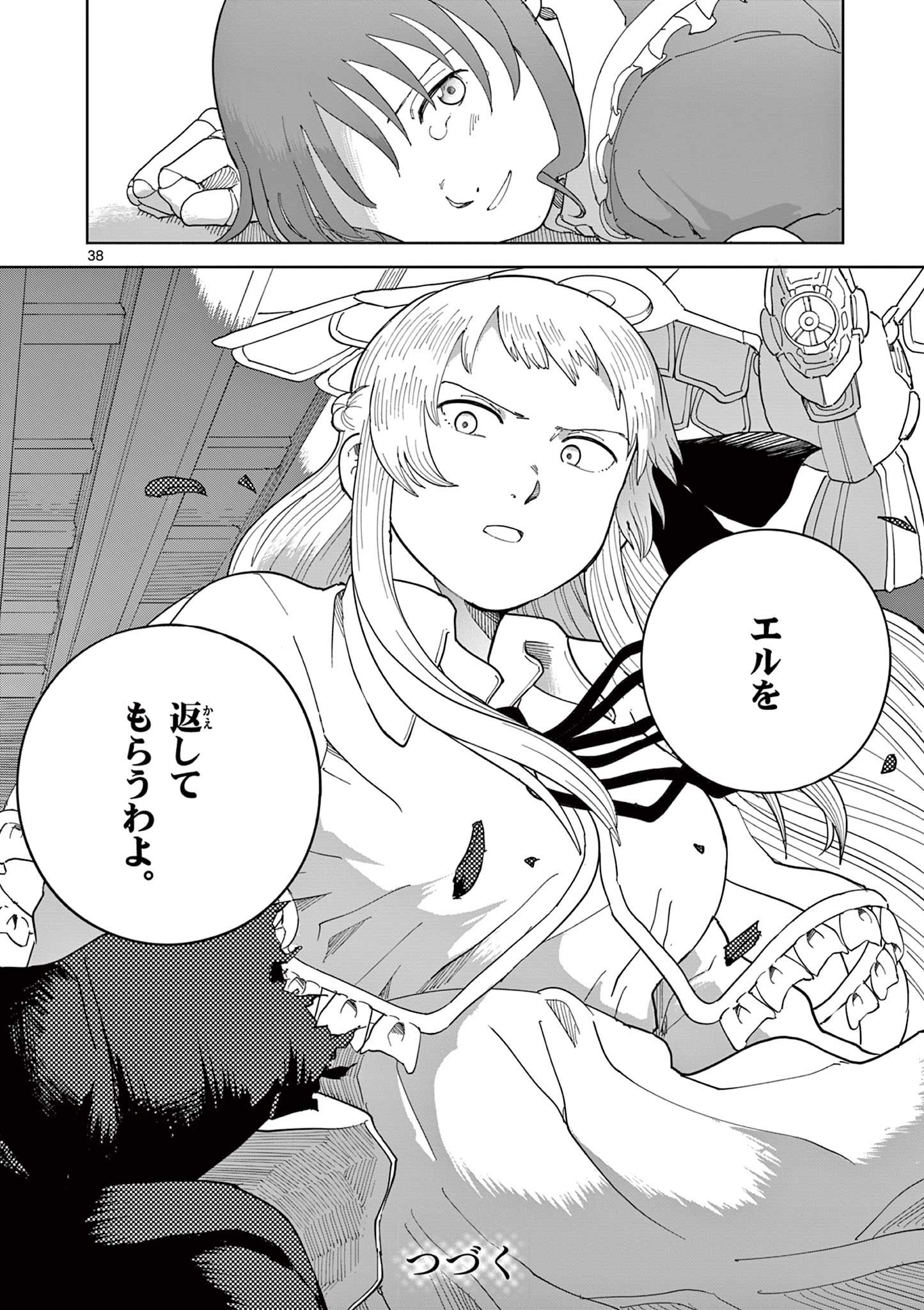 Apple Age (Arata) - Chapter 8 - Page 38