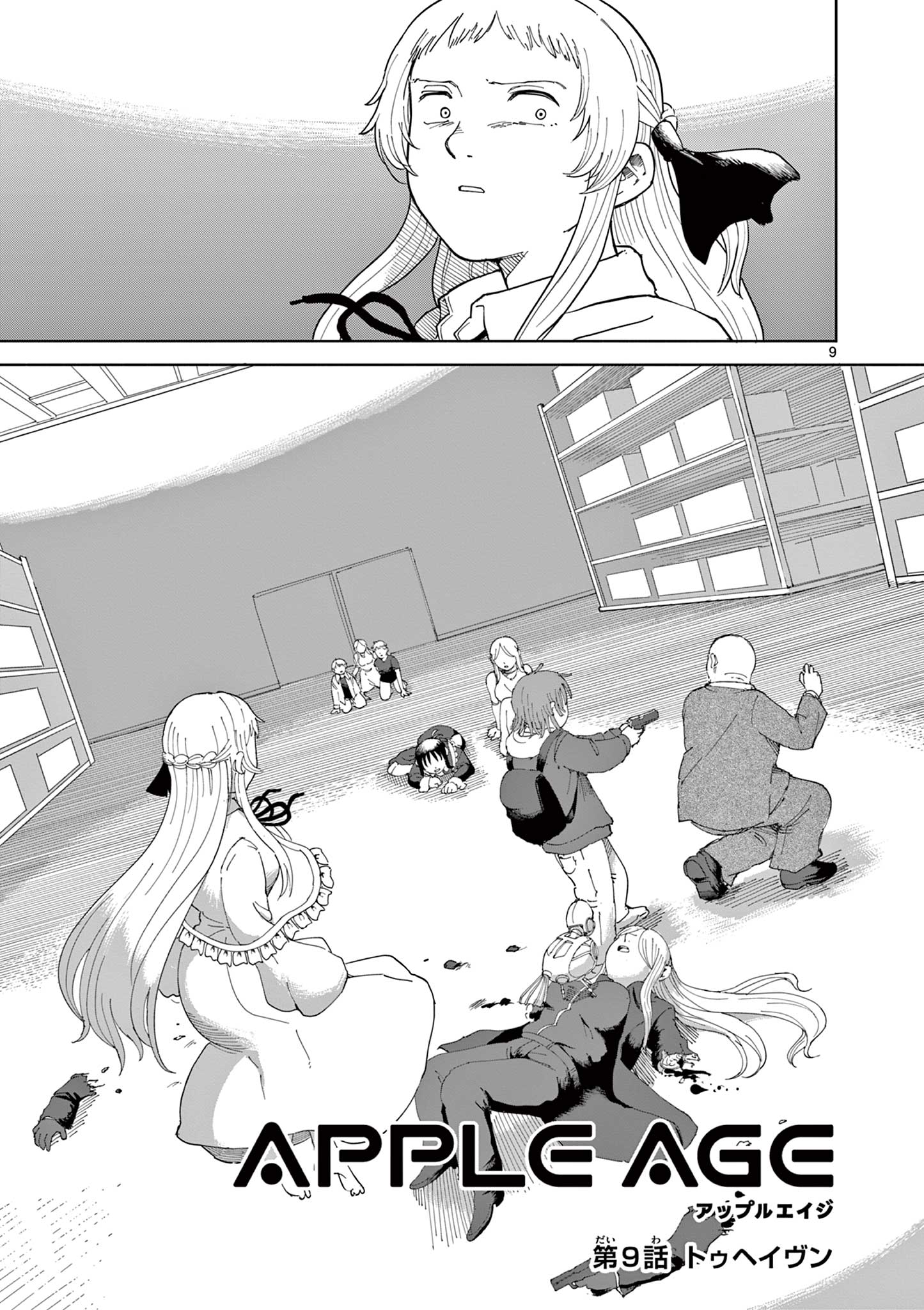 Apple Age (Arata) - Chapter 9 - Page 9