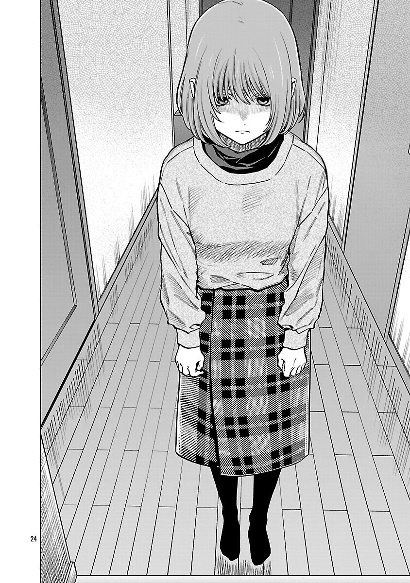 Appli de Deatta Kimi to Suisou ni Shizumu - Chapter 19 - Page 26