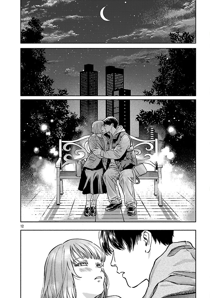 Appli de Deatta Kimi to Suisou ni Shizumu - Chapter 20 - Page 14