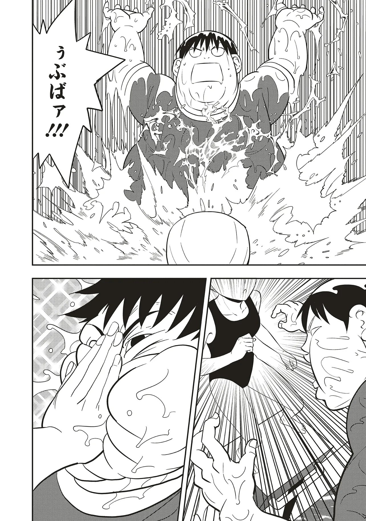 Aqua Puella - Shikinomori Koukou Suieibu - Chapter 1 - Page 40