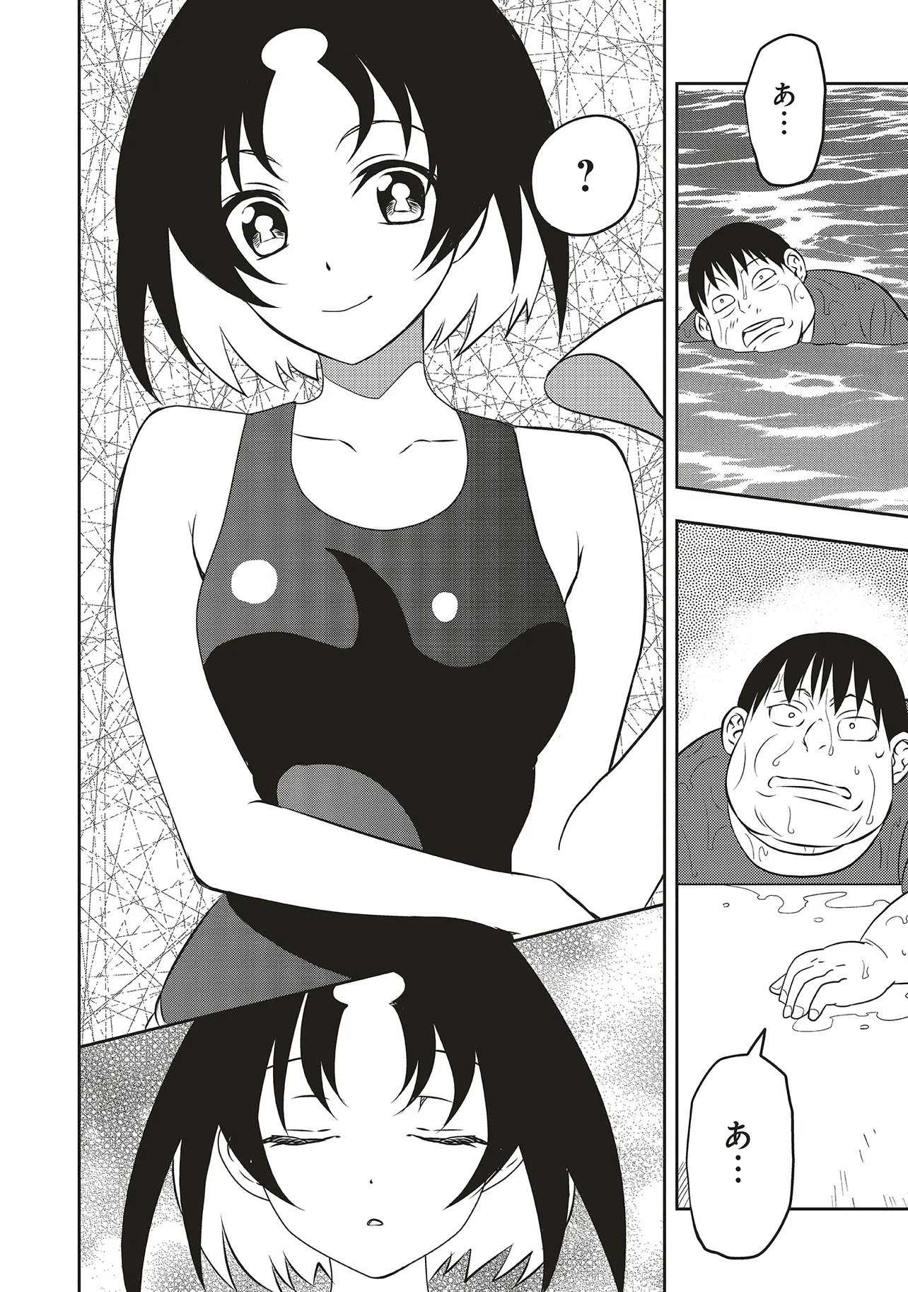 Aqua Puella - Shikinomori Koukou Suieibu - Chapter 1 - Page 42