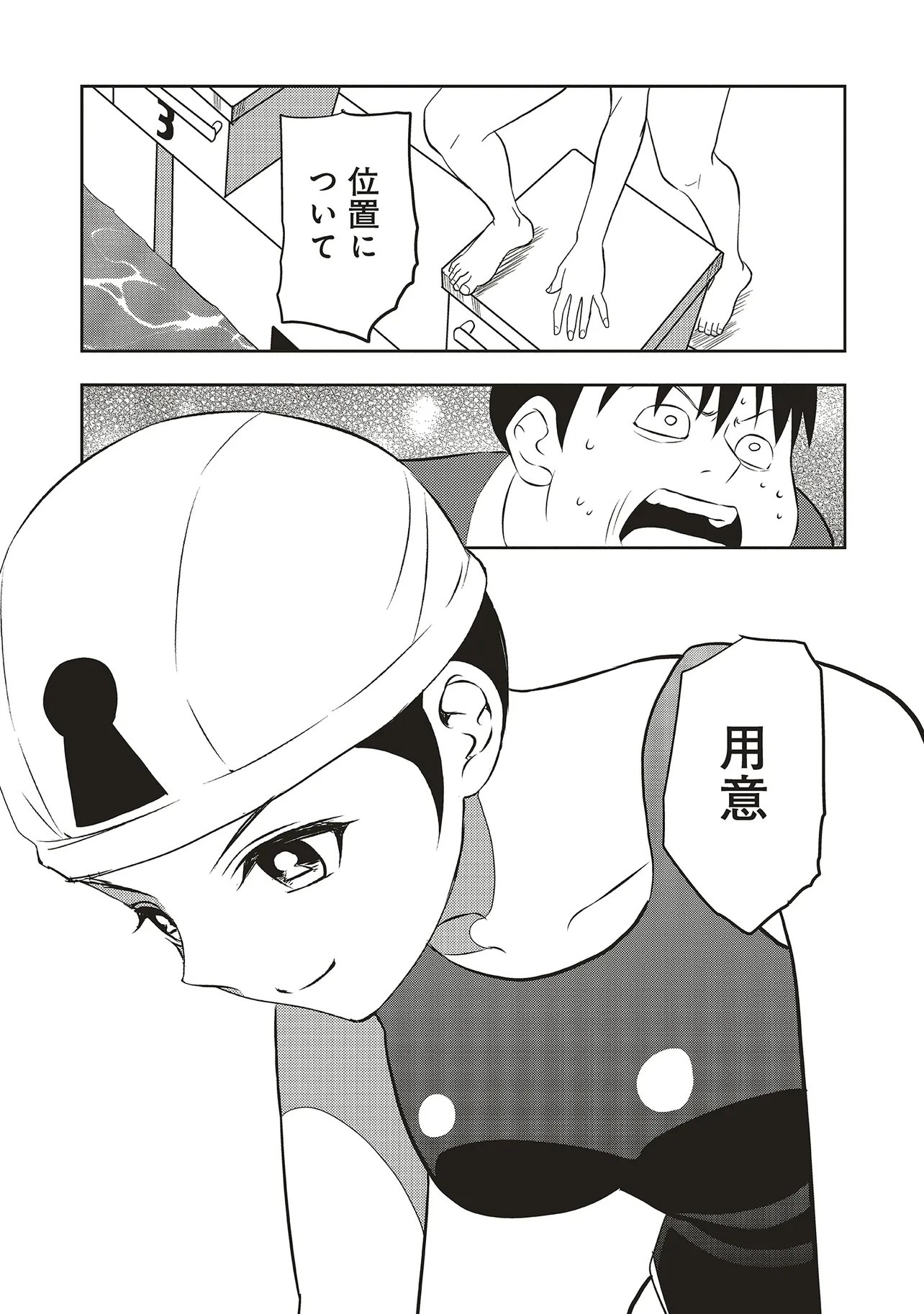 Aqua Puella - Shikinomori Koukou Suieibu - Chapter 1 - Page 47