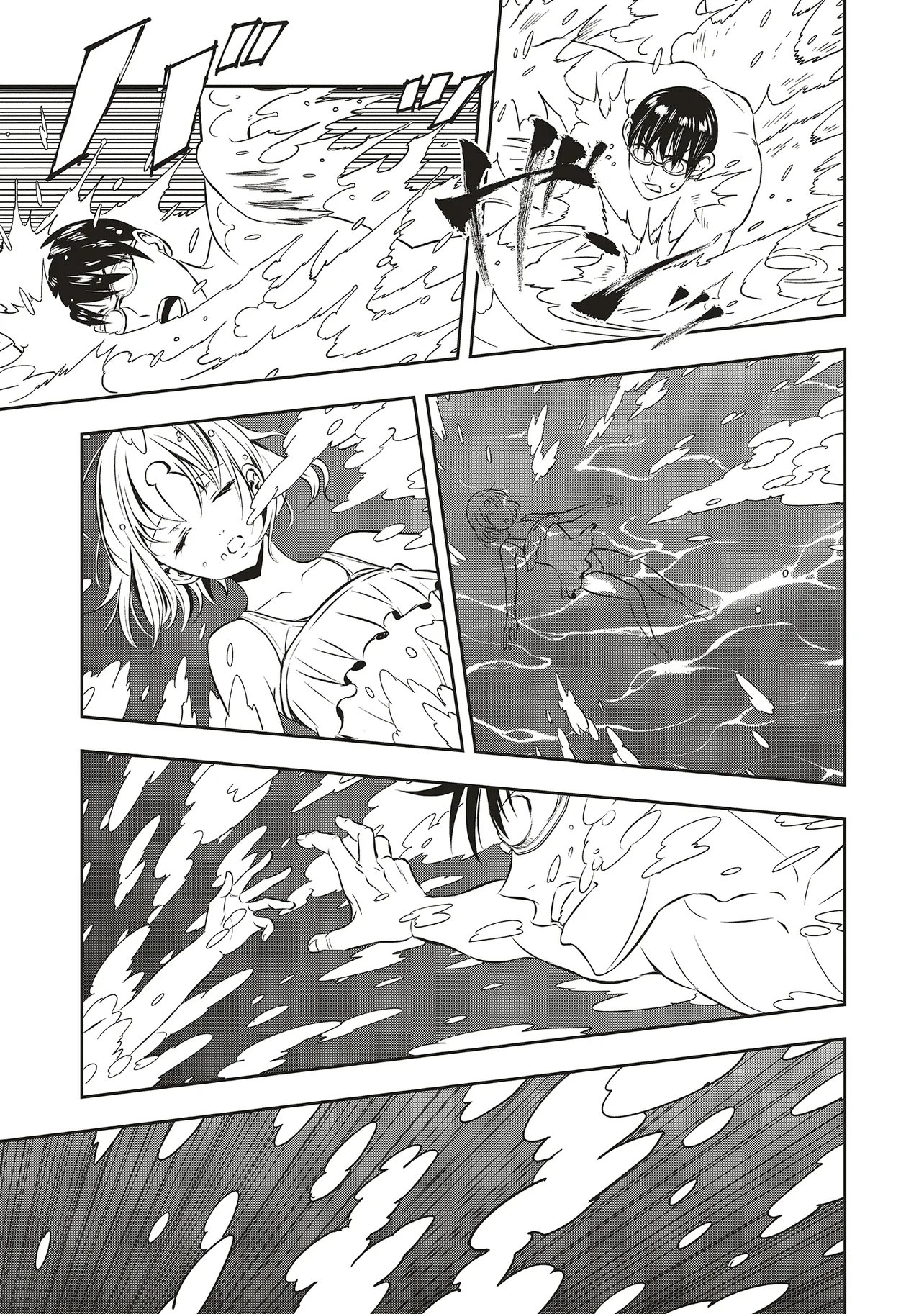 Aqua Puella - Shikinomori Koukou Suieibu - Chapter 1 - Page 7