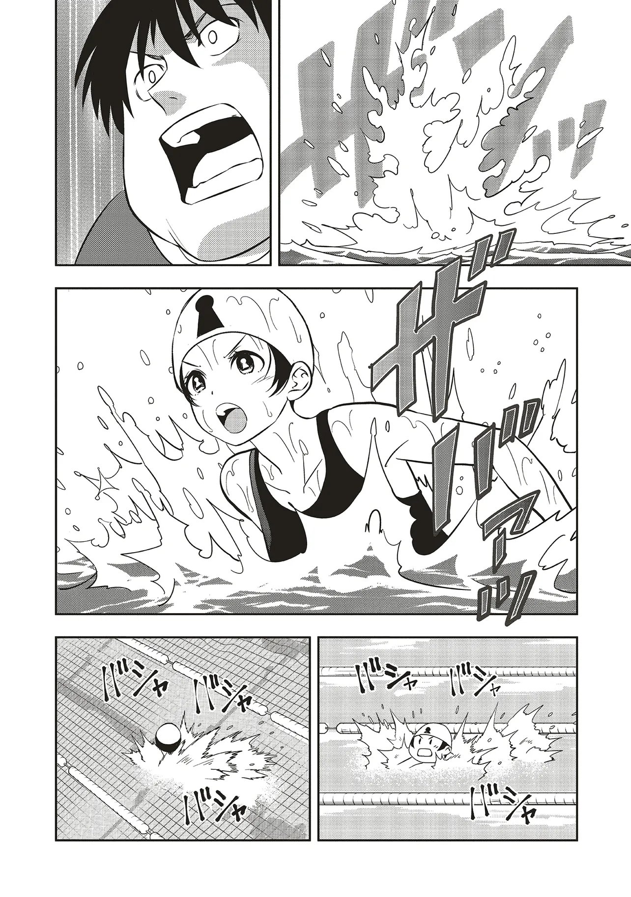 Aqua Puella - Shikinomori Koukou Suieibu - Chapter 2.1 - Page 2