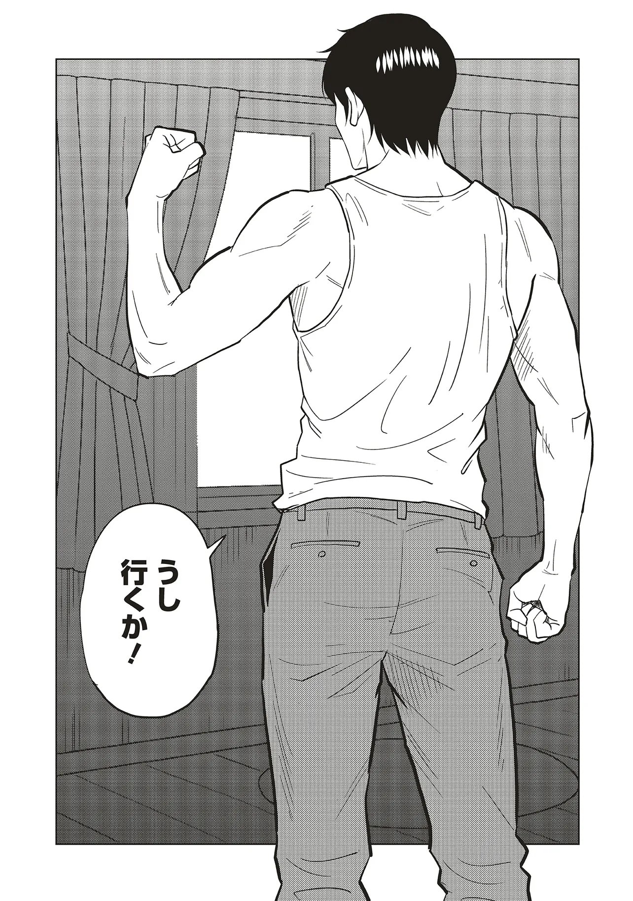 Aqua Puella - Shikinomori Koukou Suieibu - Chapter 2.2 - Page 17