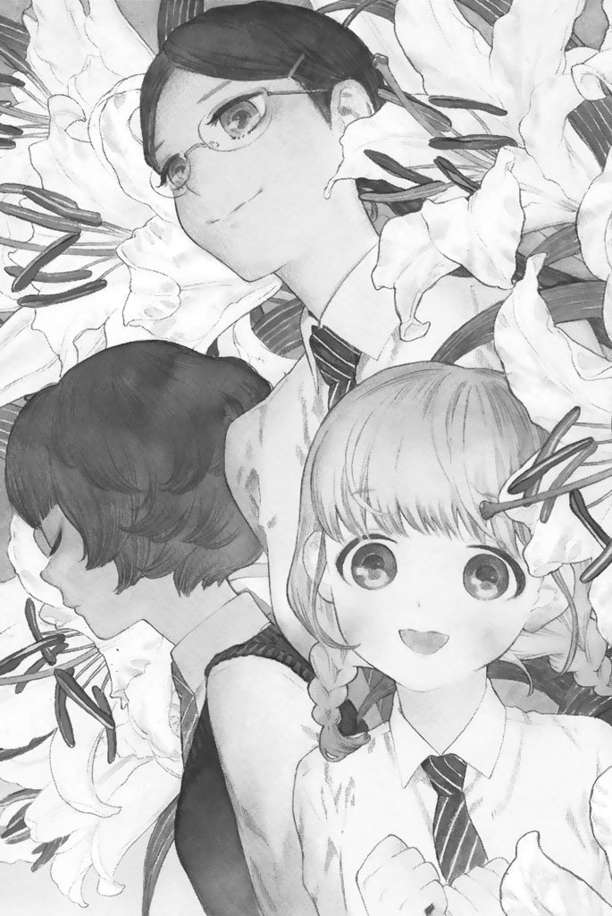 Araburu Kisetsu no Otomedomo yo. - Chapter 1 - Page 3