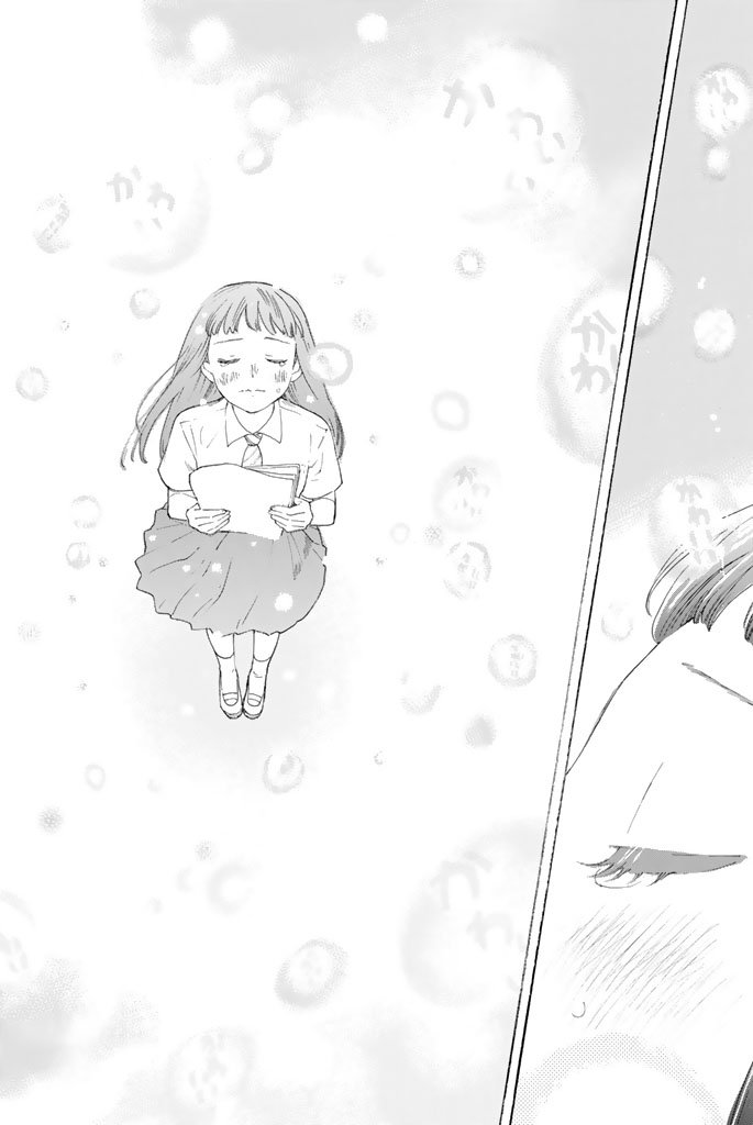 Araburu Kisetsu no Otomedomo yo. - Chapter 10 - Page 10