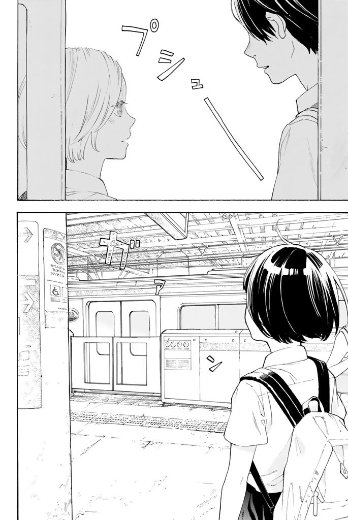 Araburu Kisetsu no Otomedomo yo. - Chapter 10 - Page 36