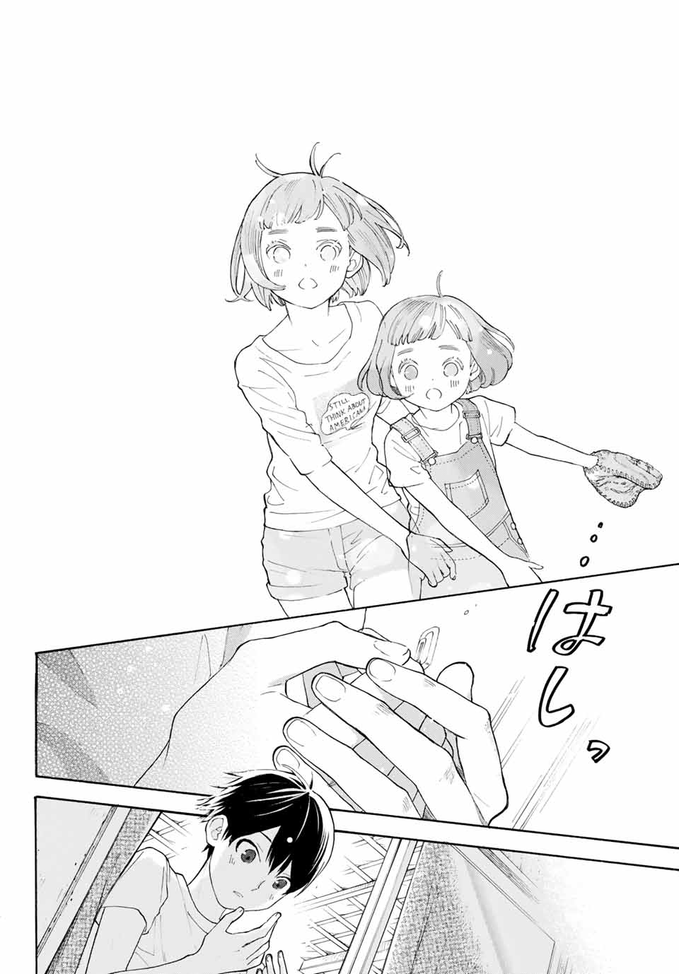 Araburu Kisetsu no Otomedomo yo. - Chapter 16 - Page 16