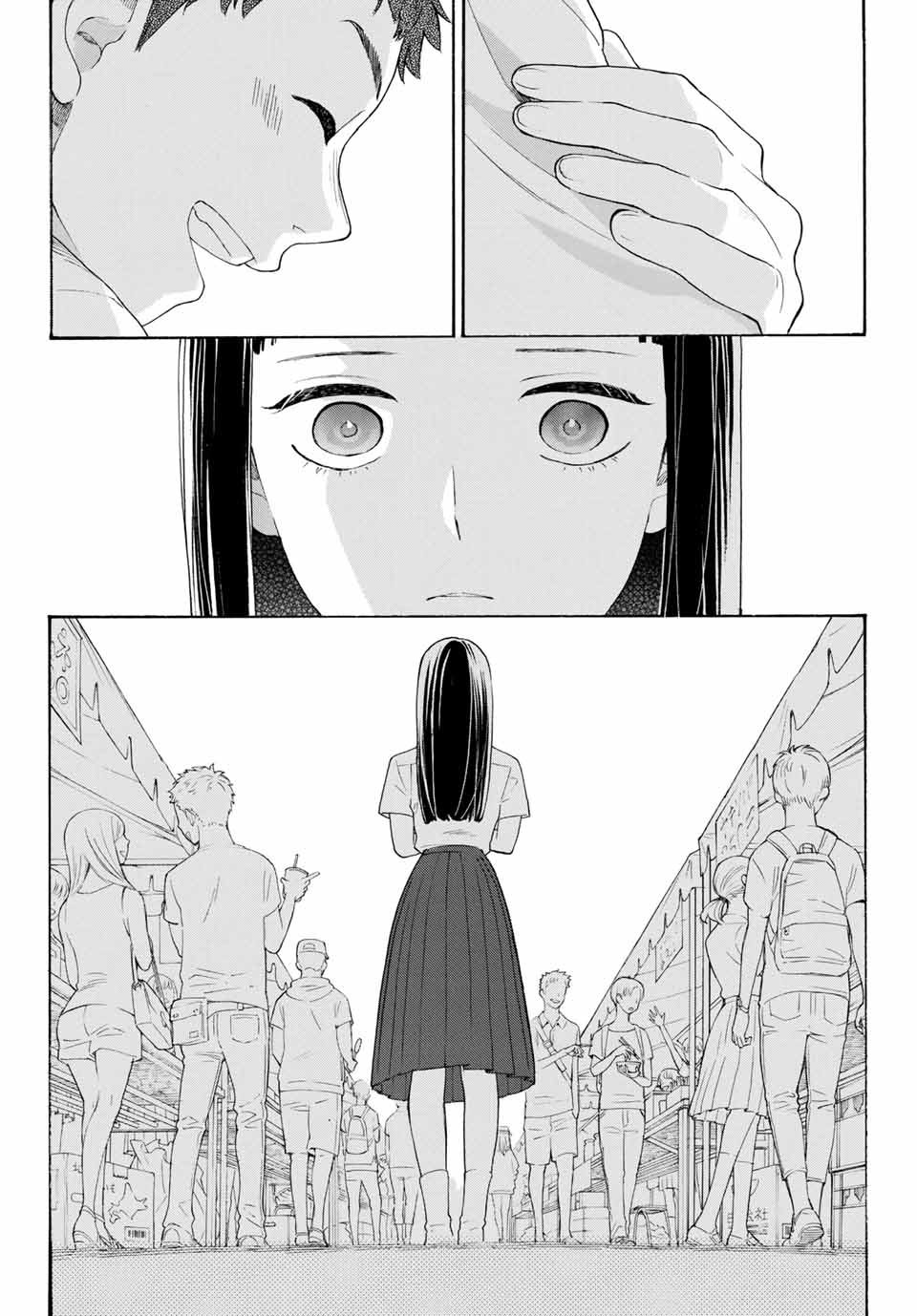 Araburu Kisetsu no Otomedomo yo. - Chapter 17 - Page 33