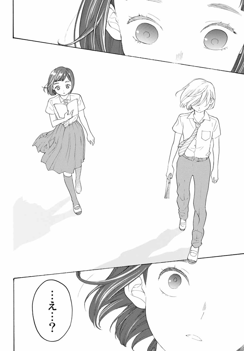 Araburu Kisetsu no Otomedomo yo. - Chapter 18 - Page 30