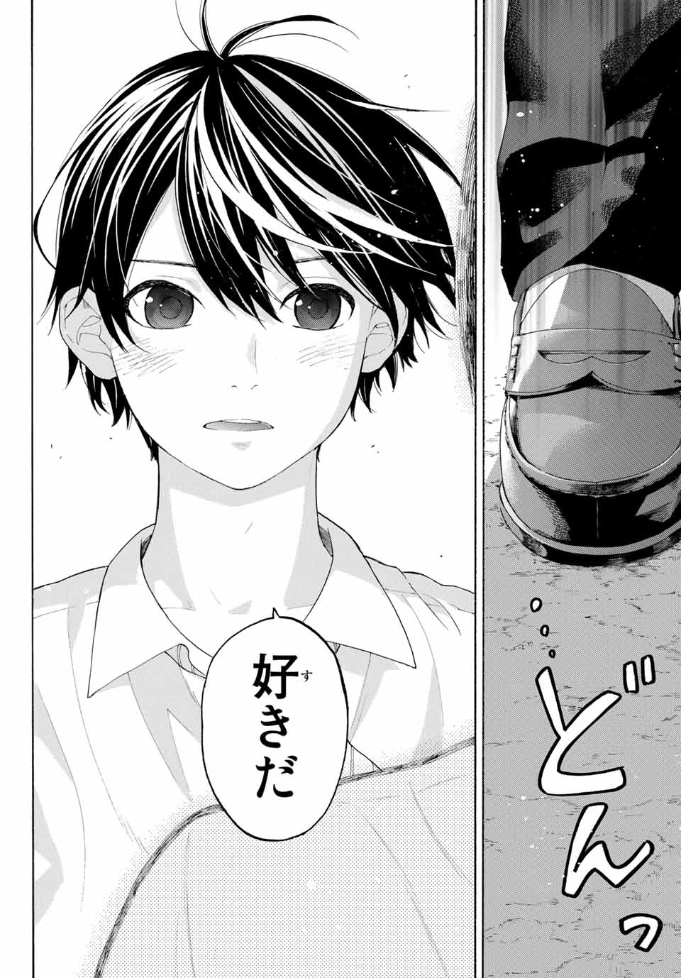 Araburu Kisetsu no Otomedomo yo. - Chapter 19 - Page 38