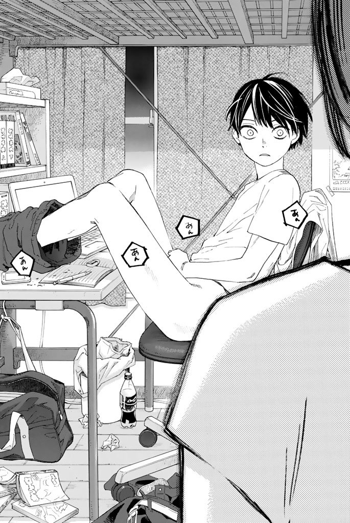 Araburu Kisetsu no Otomedomo yo. - Chapter 2 - Page 31