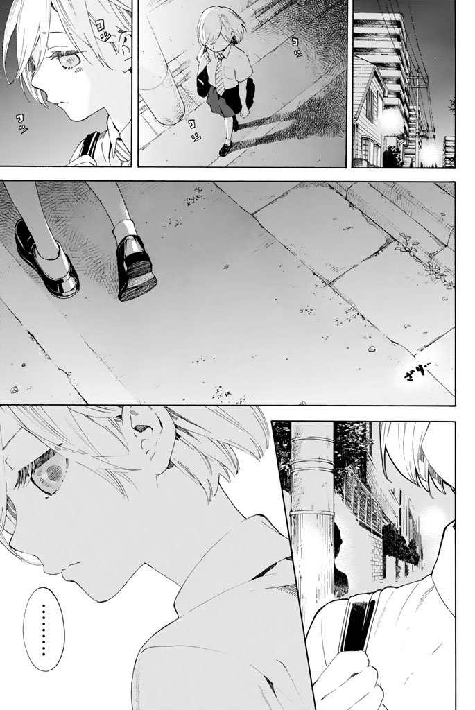 Araburu Kisetsu no Otomedomo yo. - Chapter 2 - Page 47