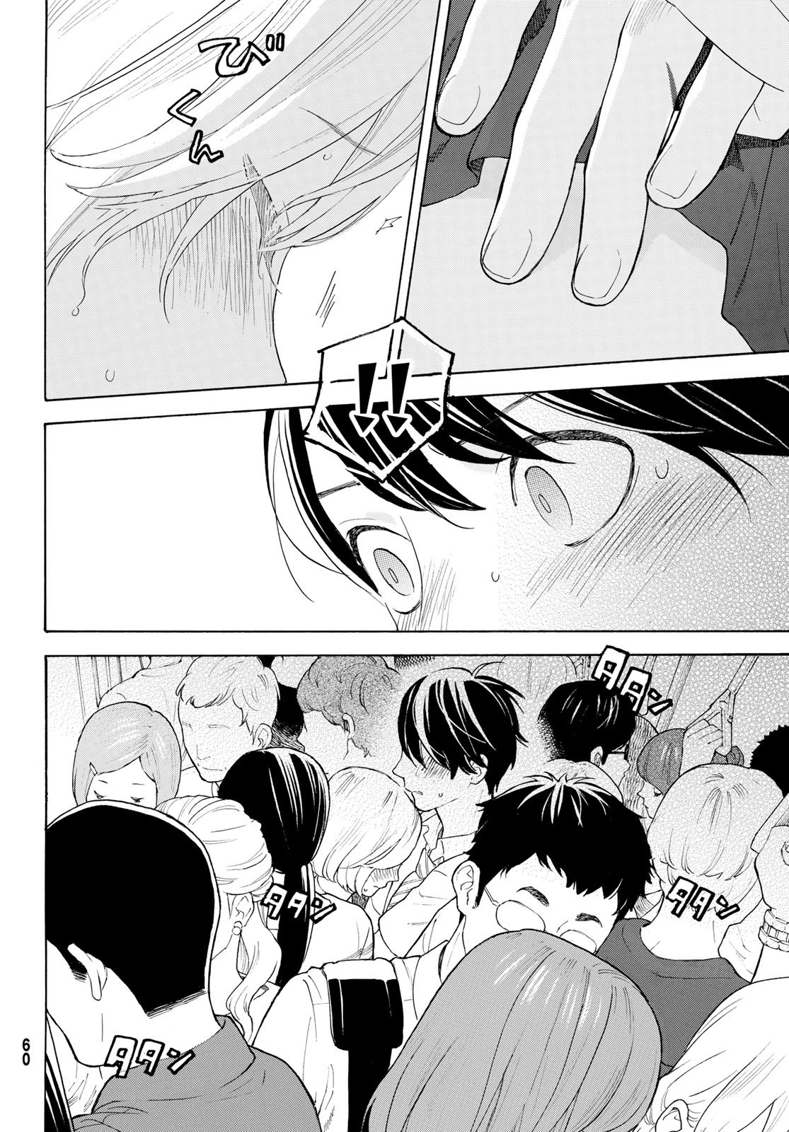 Araburu Kisetsu no Otomedomo yo. - Chapter 22 - Page 10