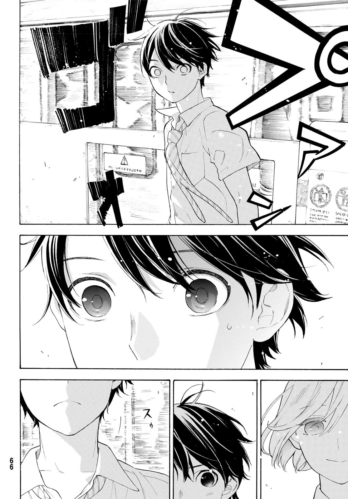 Araburu Kisetsu no Otomedomo yo. - Chapter 22 - Page 16