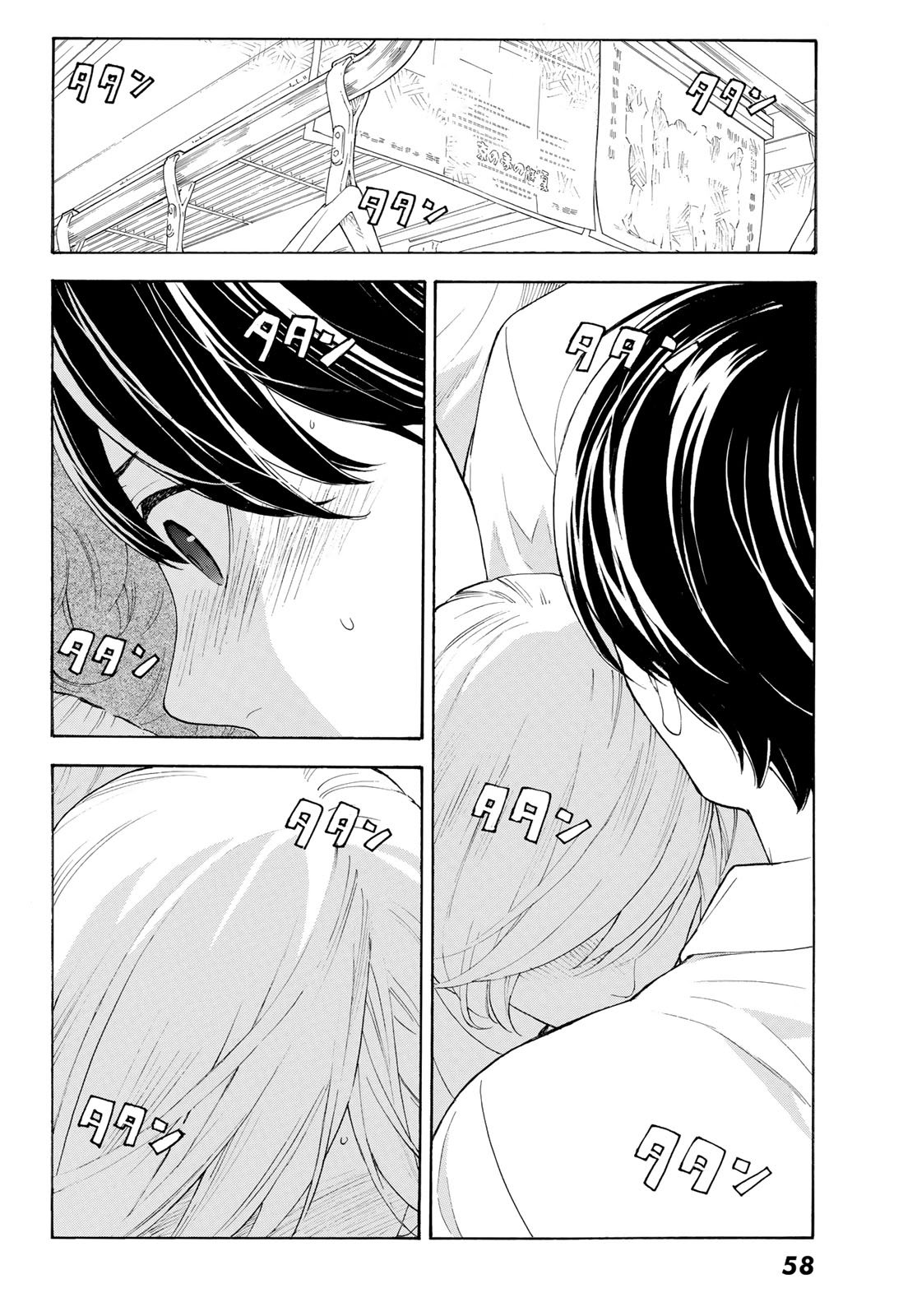 Araburu Kisetsu no Otomedomo yo. - Chapter 22 - Page 8