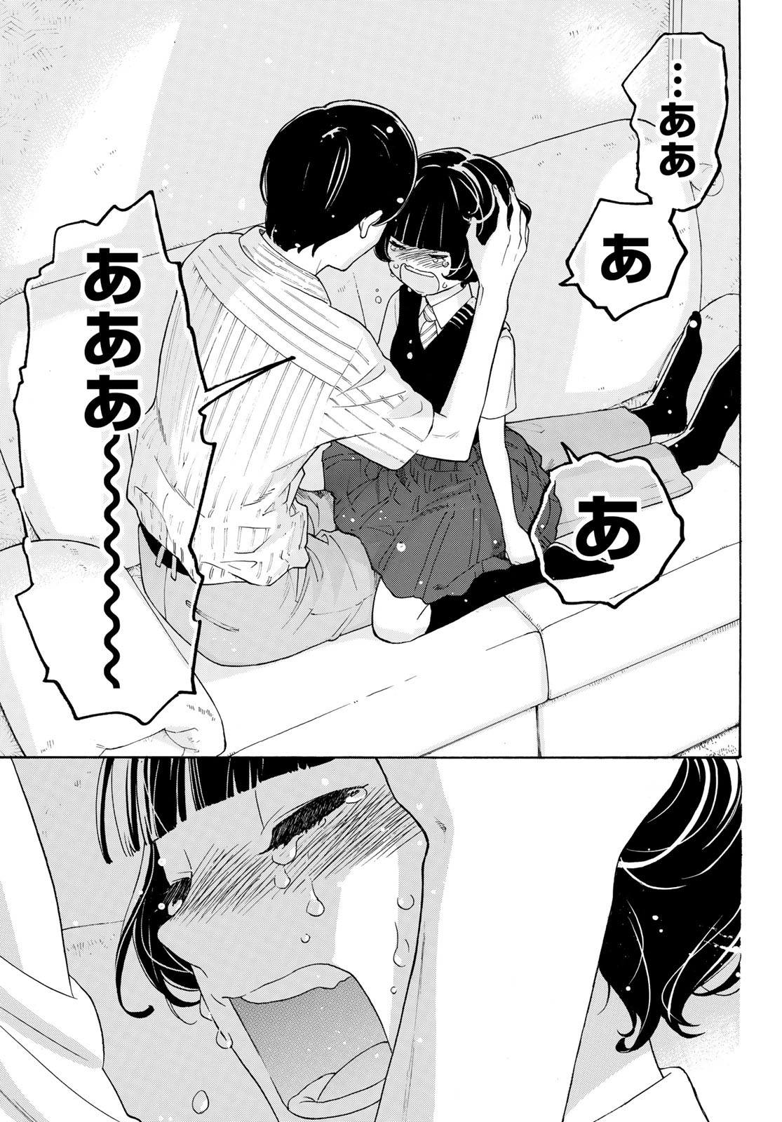 Araburu Kisetsu no Otomedomo yo. - Chapter 23 - Page 21