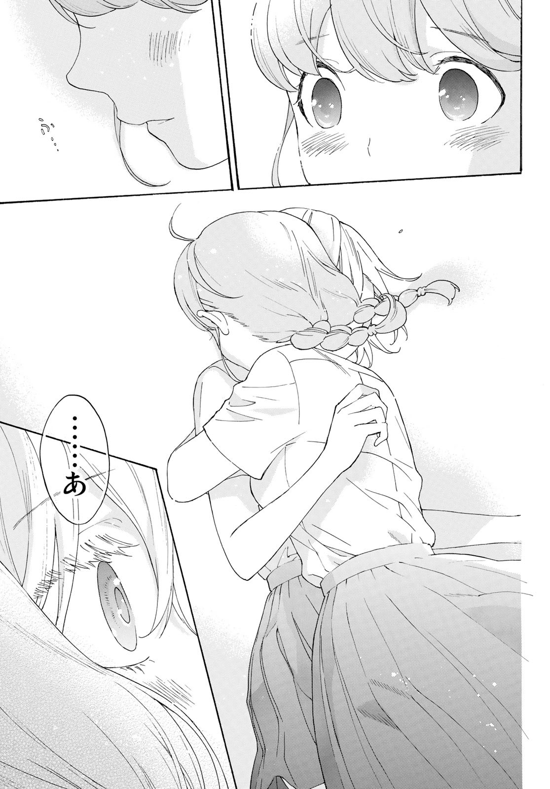 Araburu Kisetsu no Otomedomo yo. - Chapter 30 - Page 29