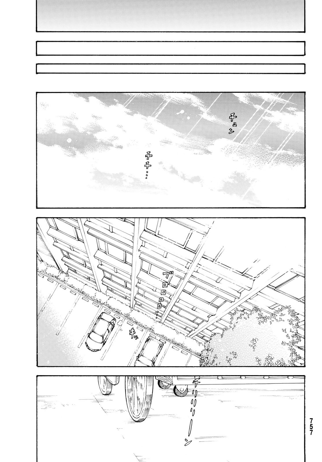 Araburu Kisetsu no Otomedomo yo. - Chapter 31 - Page 27